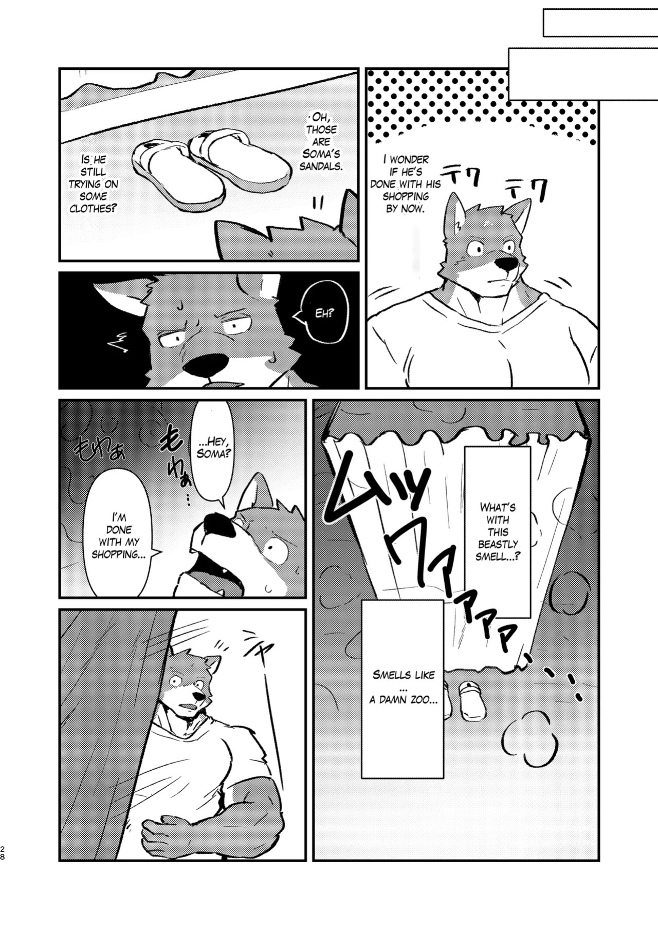 [Kawaraame (Kawara Gawara)] Fetish Fitting Room [Digital] [English]