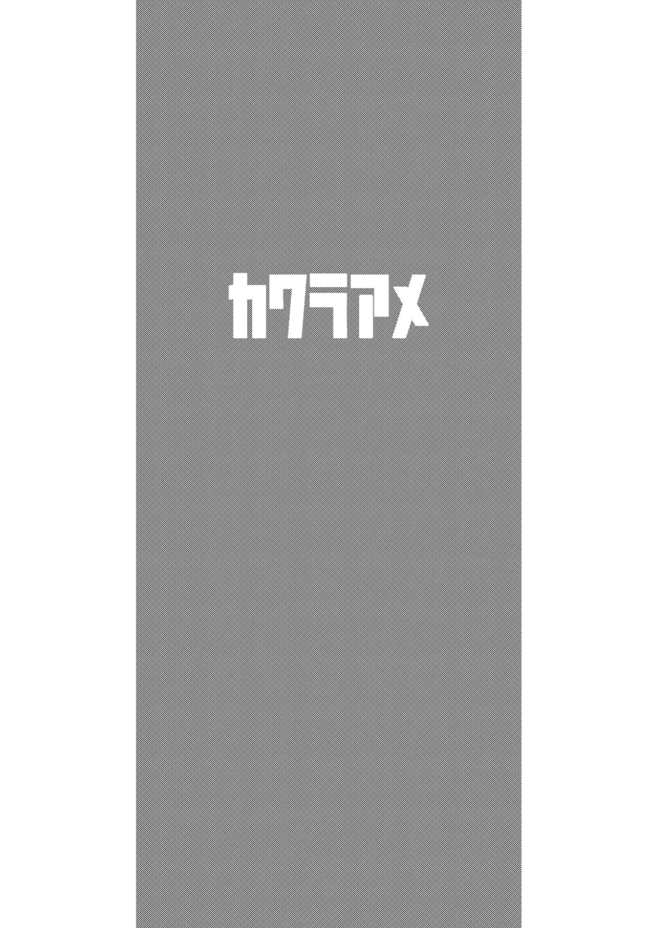 [Kawaraame (Kawara Gawara)] Fetish Fitting Room [Digital] [English]