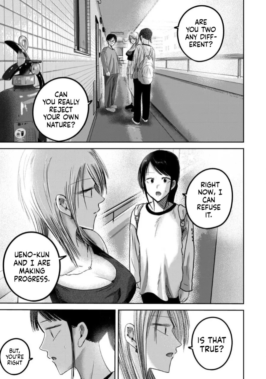 [Nakaura Tomoki] Ueno-kun wa Kaihatsu-zumi Dai 78 wa | Ueno-kun Has Been Developed Chapter 78 [English]