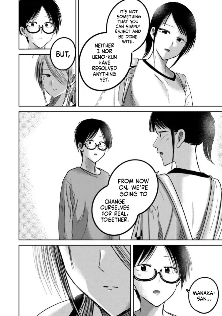 [Nakaura Tomoki] Ueno-kun wa Kaihatsu-zumi Dai 78 wa | Ueno-kun Has Been Developed Chapter 78 [English]