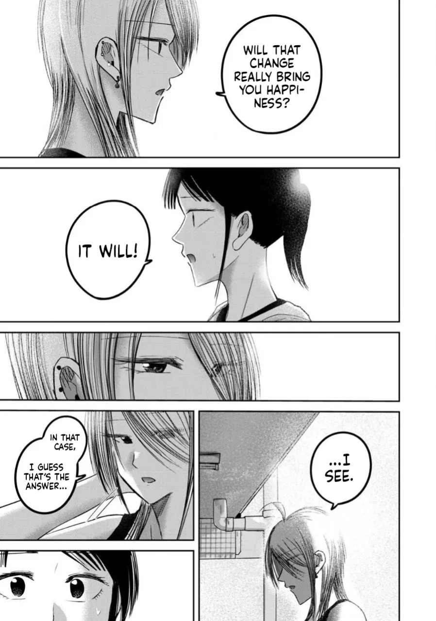 [Nakaura Tomoki] Ueno-kun wa Kaihatsu-zumi Dai 78 wa | Ueno-kun Has Been Developed Chapter 78 [English]