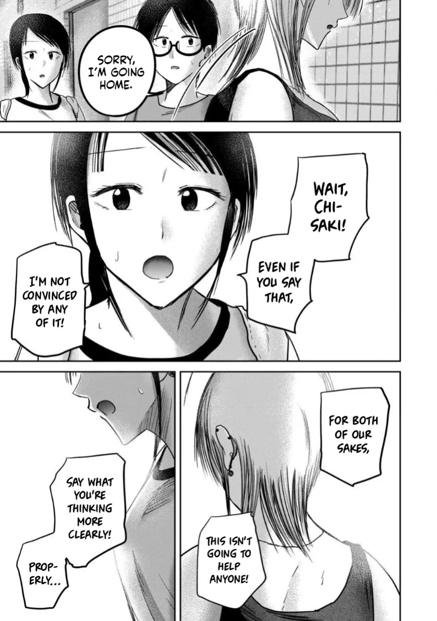 [Nakaura Tomoki] Ueno-kun wa Kaihatsu-zumi Dai 78 wa | Ueno-kun Has Been Developed Chapter 78 [English]