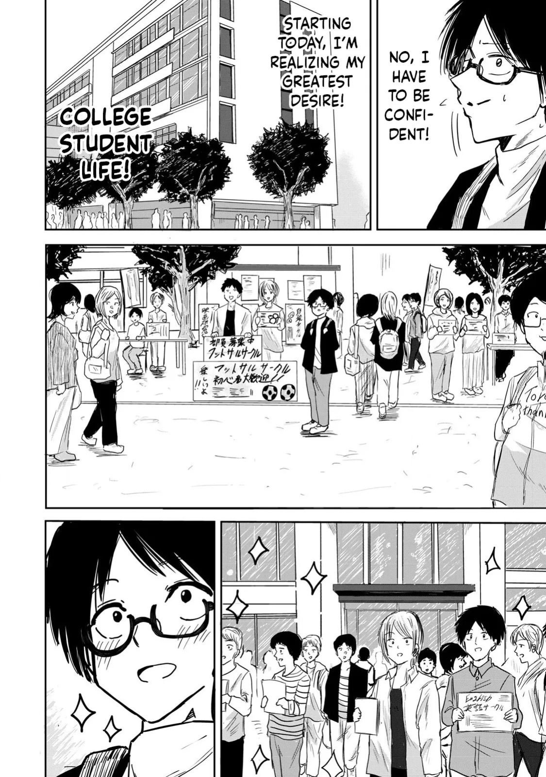 [Nakaura Tomoki] Ueno-kun wa Kaihatsu-zumi | Ueno-kun Has Been Developed Ch 1-78 [English] [Ongoing]