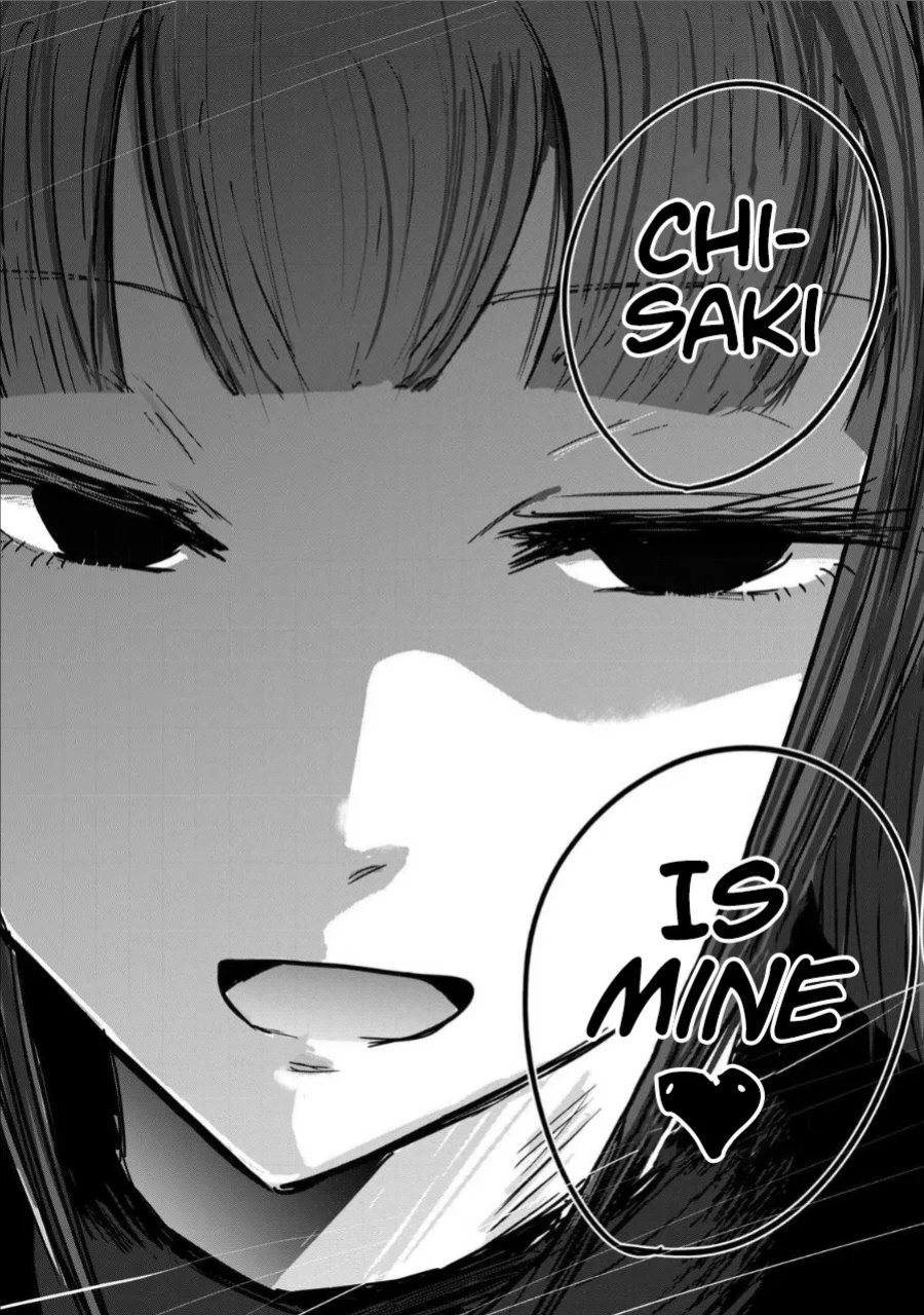 [Nakaura Tomoki] Ueno-kun wa Kaihatsu-zumi | Ueno-kun Has Been Developed Ch 1-78 [English] [Ongoing]