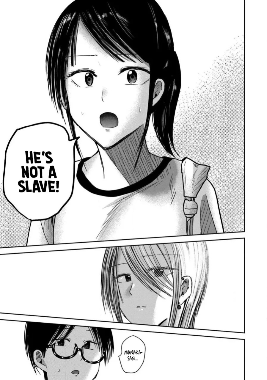 [Nakaura Tomoki] Ueno-kun wa Kaihatsu-zumi | Ueno-kun Has Been Developed Ch 1-78 [English] [Ongoing]