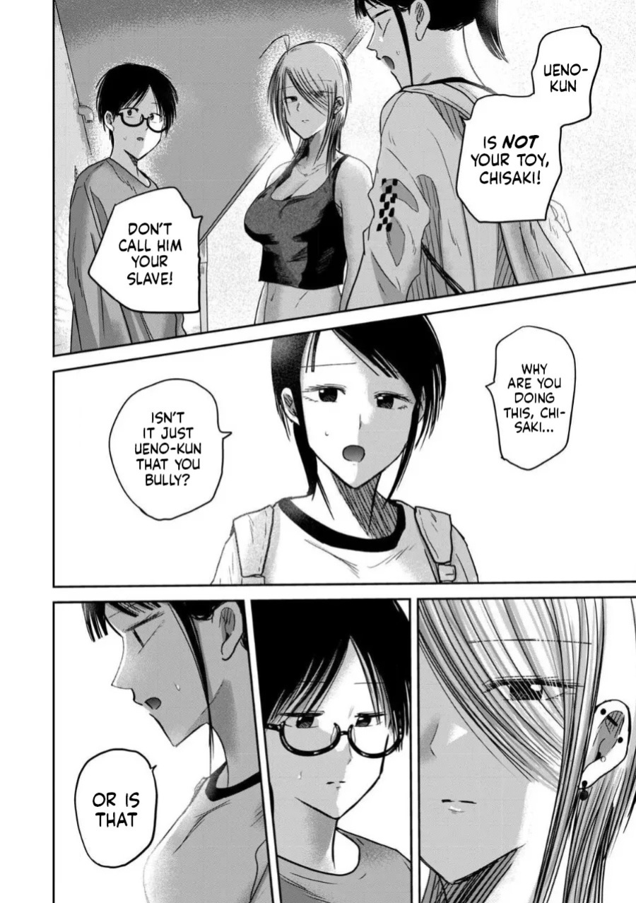 [Nakaura Tomoki] Ueno-kun wa Kaihatsu-zumi | Ueno-kun Has Been Developed Ch 1-78 [English] [Ongoing]