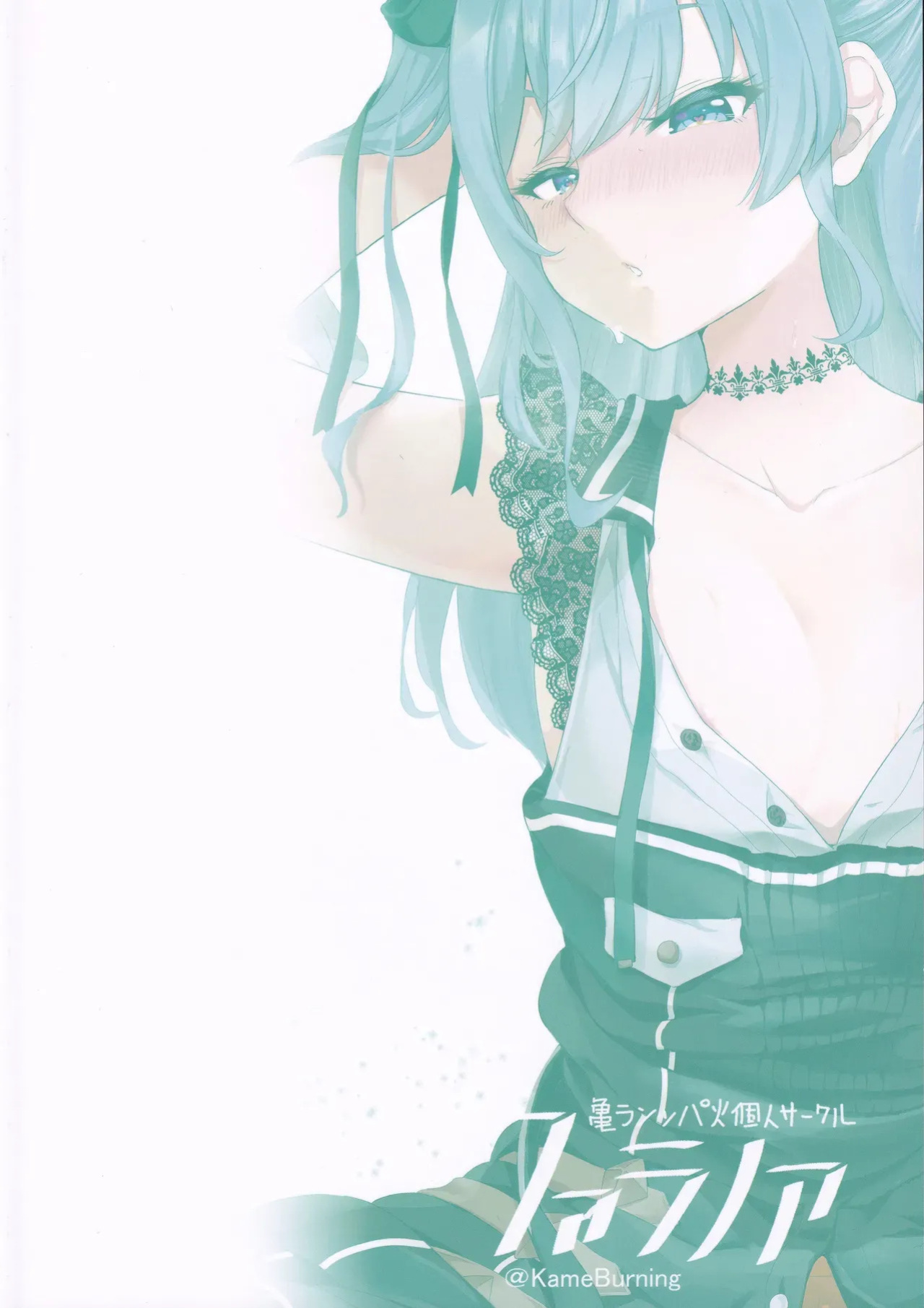 (C105) [Faranoa (KameBurning)] vtUber Eats (Hoshimachi Suisei)