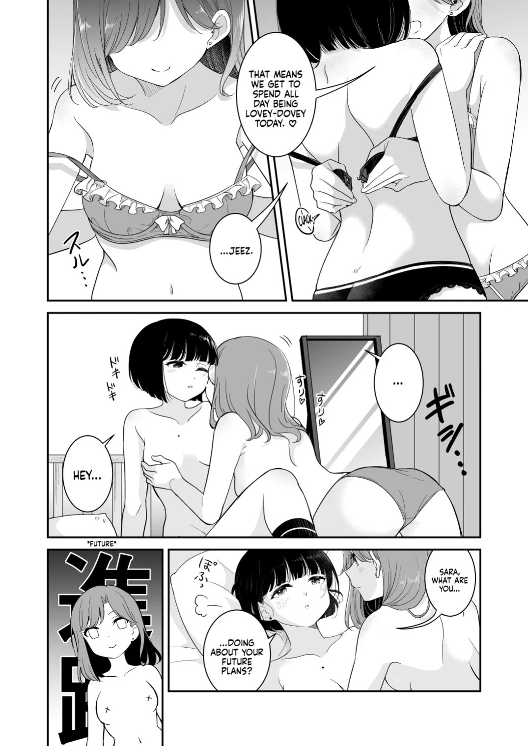 [Burakuradou (Takeshisu)] Kimi to Kore Kara | With You, From Now On... [English] [Castle TL]