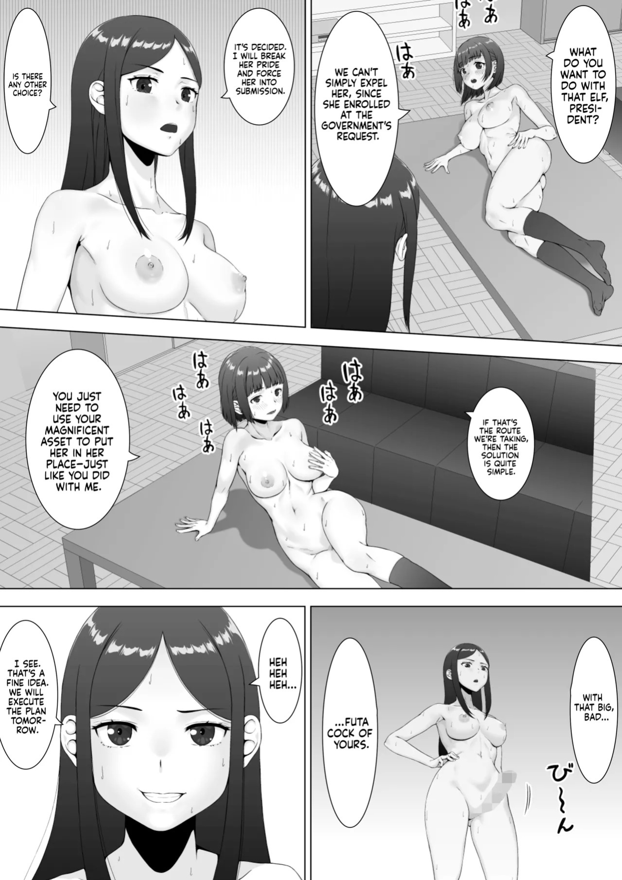 [FULLBOTTOM] Sukeban Kuro Gal Elf o Futanari Chinpo de Wakarasetai | Putting the Delinquent Dark-Gyaru Elf in Her Place With My Futa Cock [English] [Castle TL]