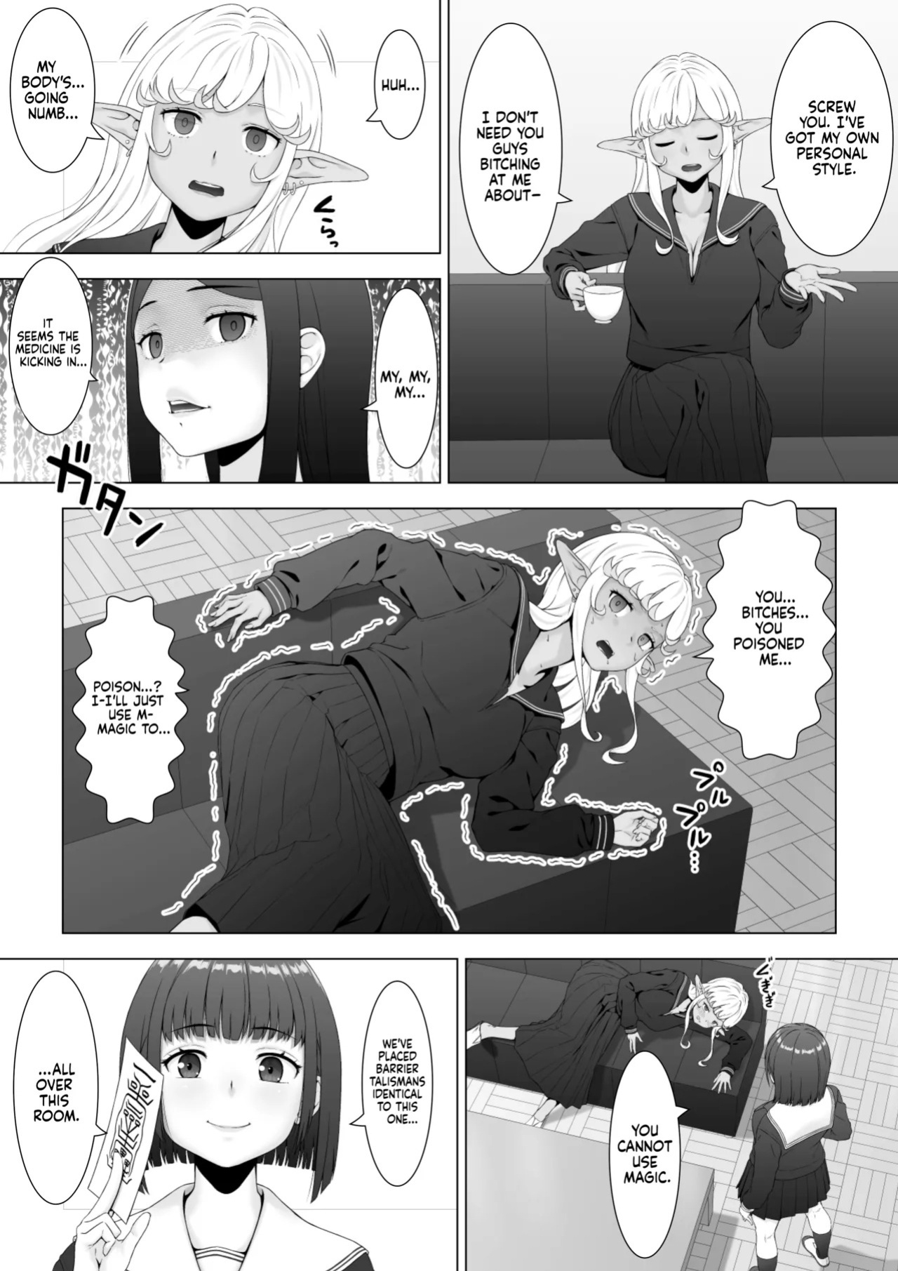 [FULLBOTTOM] Sukeban Kuro Gal Elf o Futanari Chinpo de Wakarasetai | Putting the Delinquent Dark-Gyaru Elf in Her Place With My Futa Cock [English] [Castle TL]