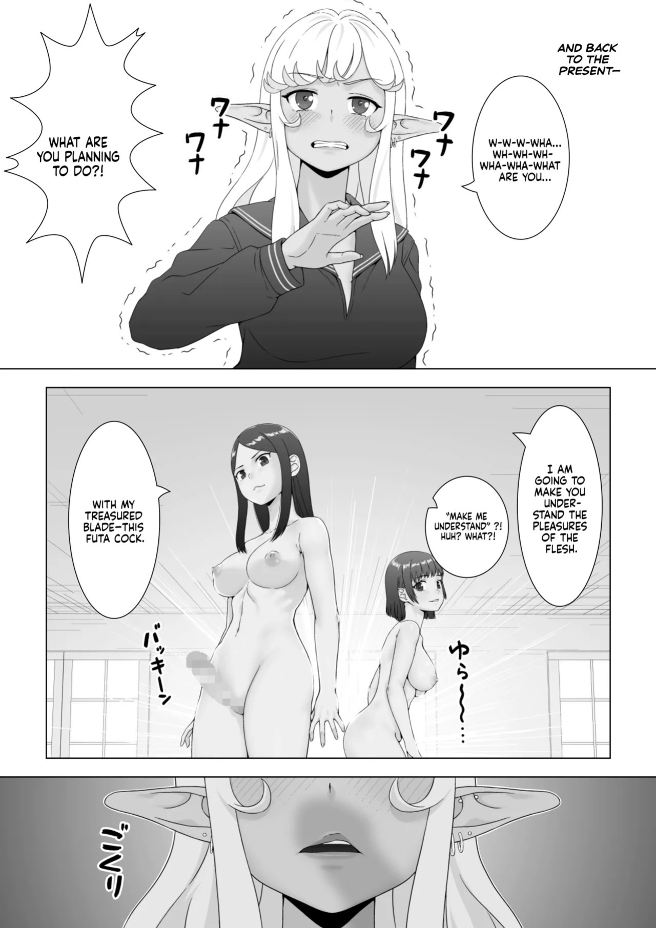 [FULLBOTTOM] Sukeban Kuro Gal Elf o Futanari Chinpo de Wakarasetai | Putting the Delinquent Dark-Gyaru Elf in Her Place With My Futa Cock [English] [Castle TL]