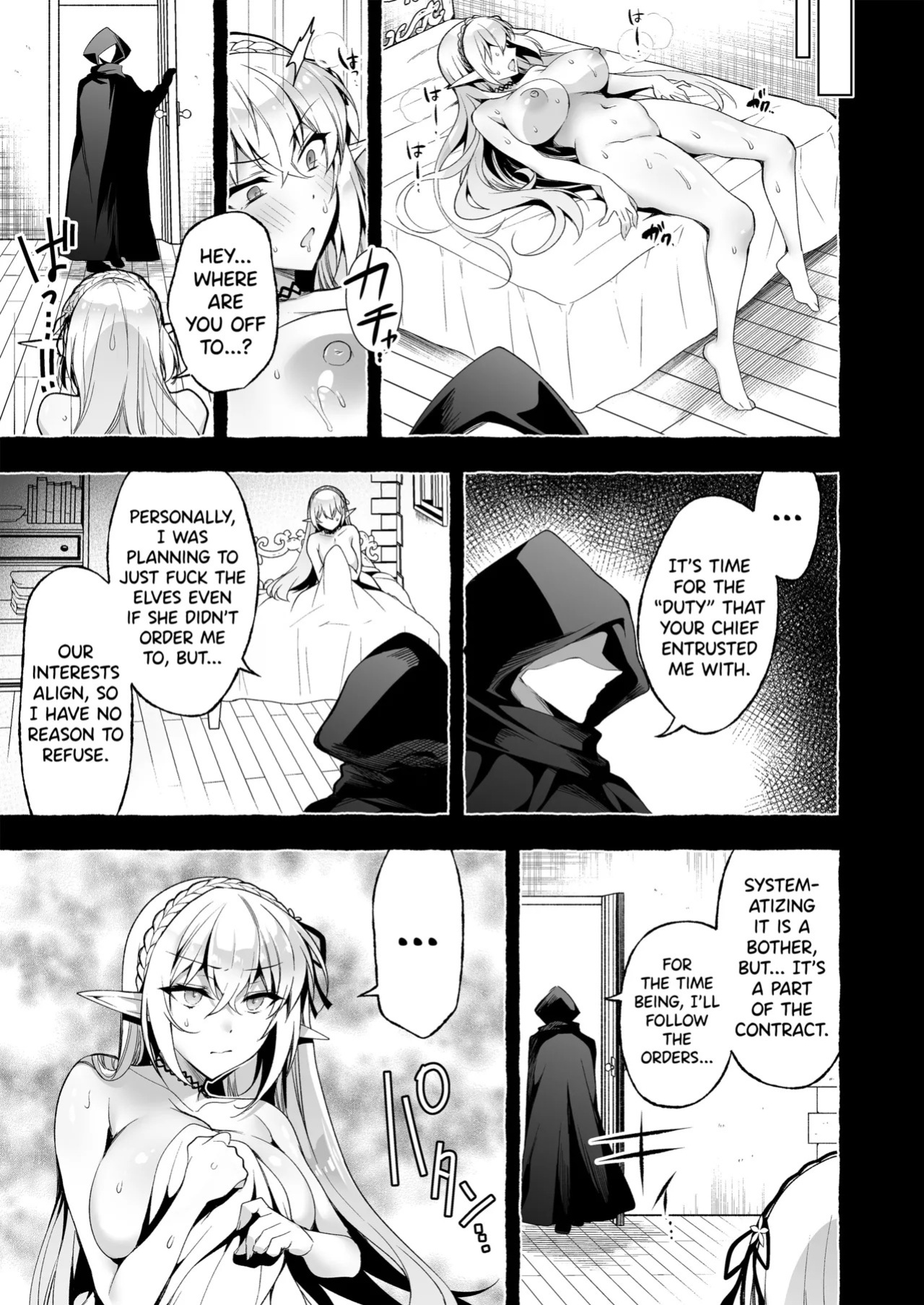 [Ninokoya (Ninoko)] Inmon Majutsushi no Elf Harem [English] [biribiri] [Digital]