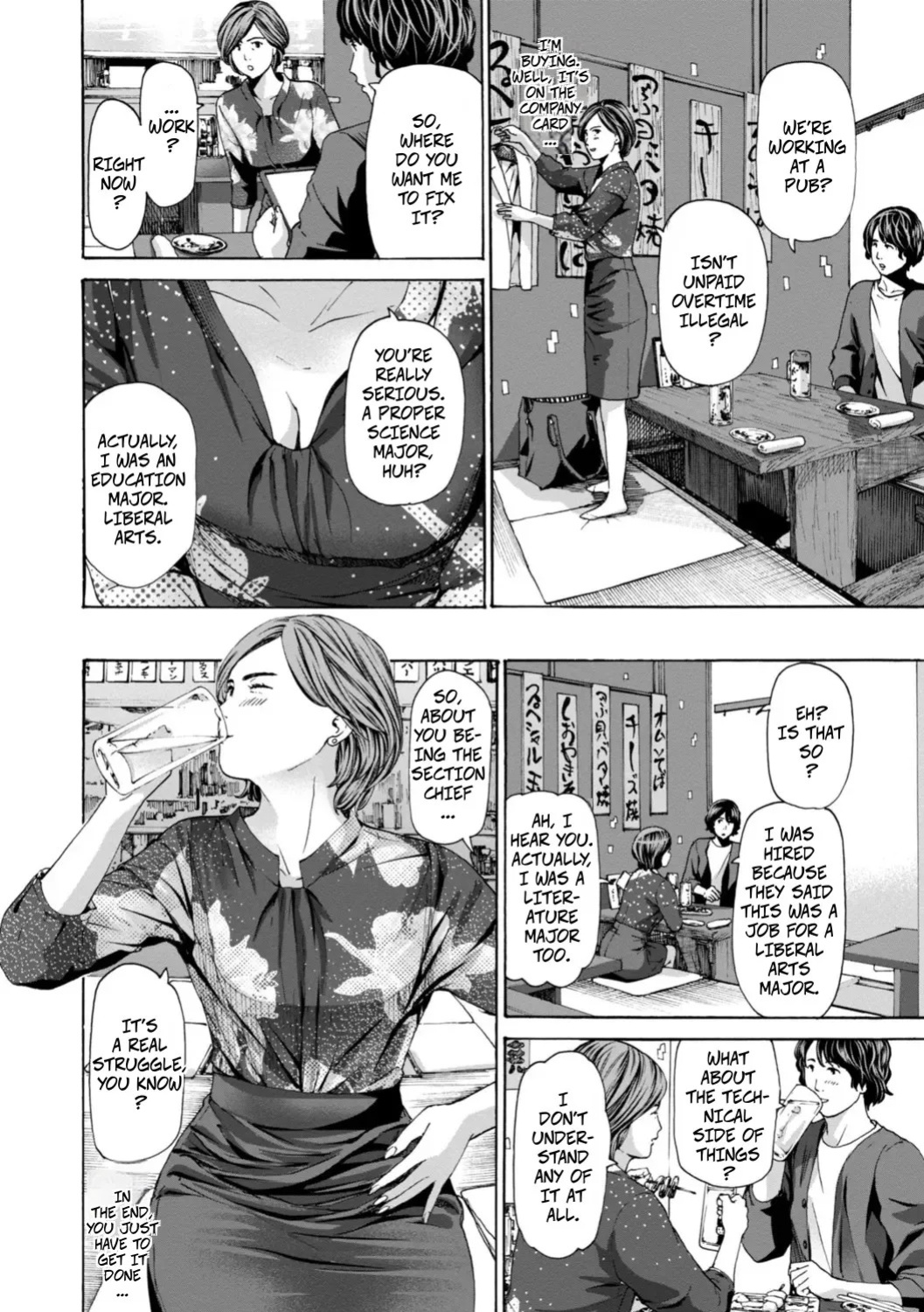 [Asagi Ryu] Am I Selfish? (Oba-san wa Ecchi na Toshigoro) [Digital]