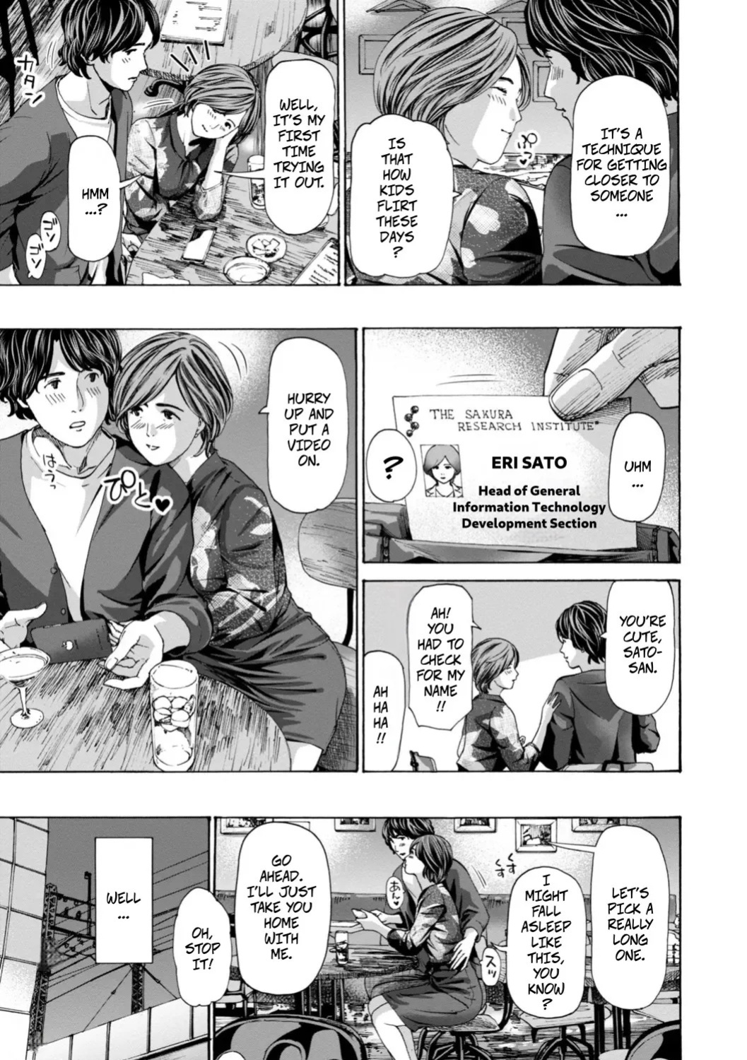 [Asagi Ryu] Am I Selfish? (Oba-san wa Ecchi na Toshigoro) [Digital]