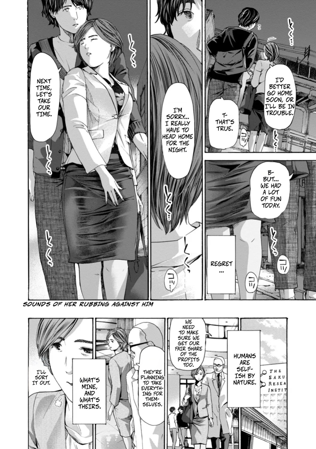 [Asagi Ryu] Am I Selfish? (Oba-san wa Ecchi na Toshigoro) [Digital]