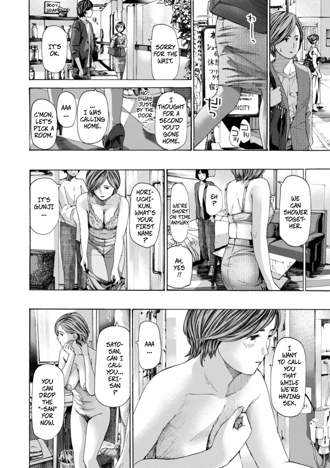 [Asagi Ryu] Am I Selfish? (Oba-san wa Ecchi na Toshigoro) [Digital]