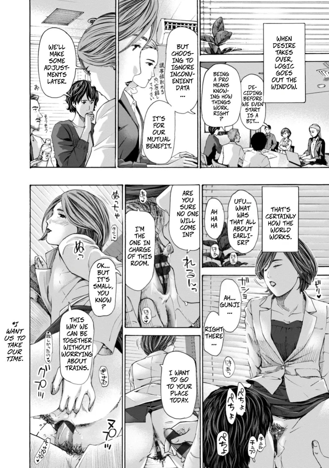[Asagi Ryu] Am I Selfish? (Oba-san wa Ecchi na Toshigoro) [Digital]