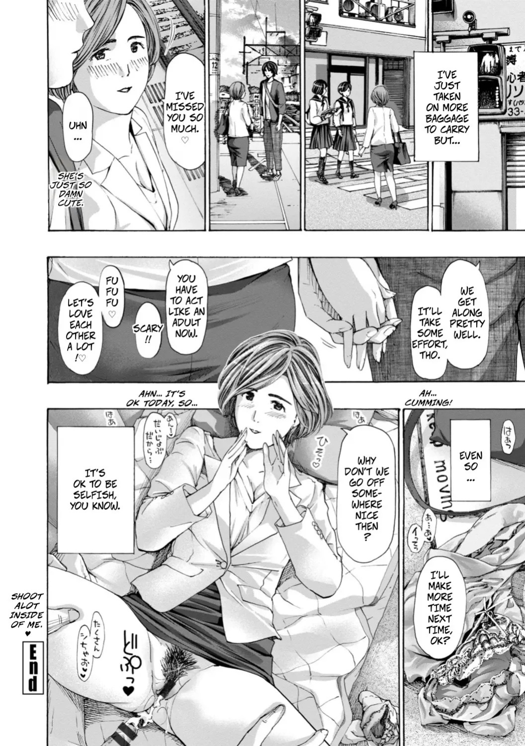 [Asagi Ryu] Am I Selfish? (Oba-san wa Ecchi na Toshigoro) [Digital]