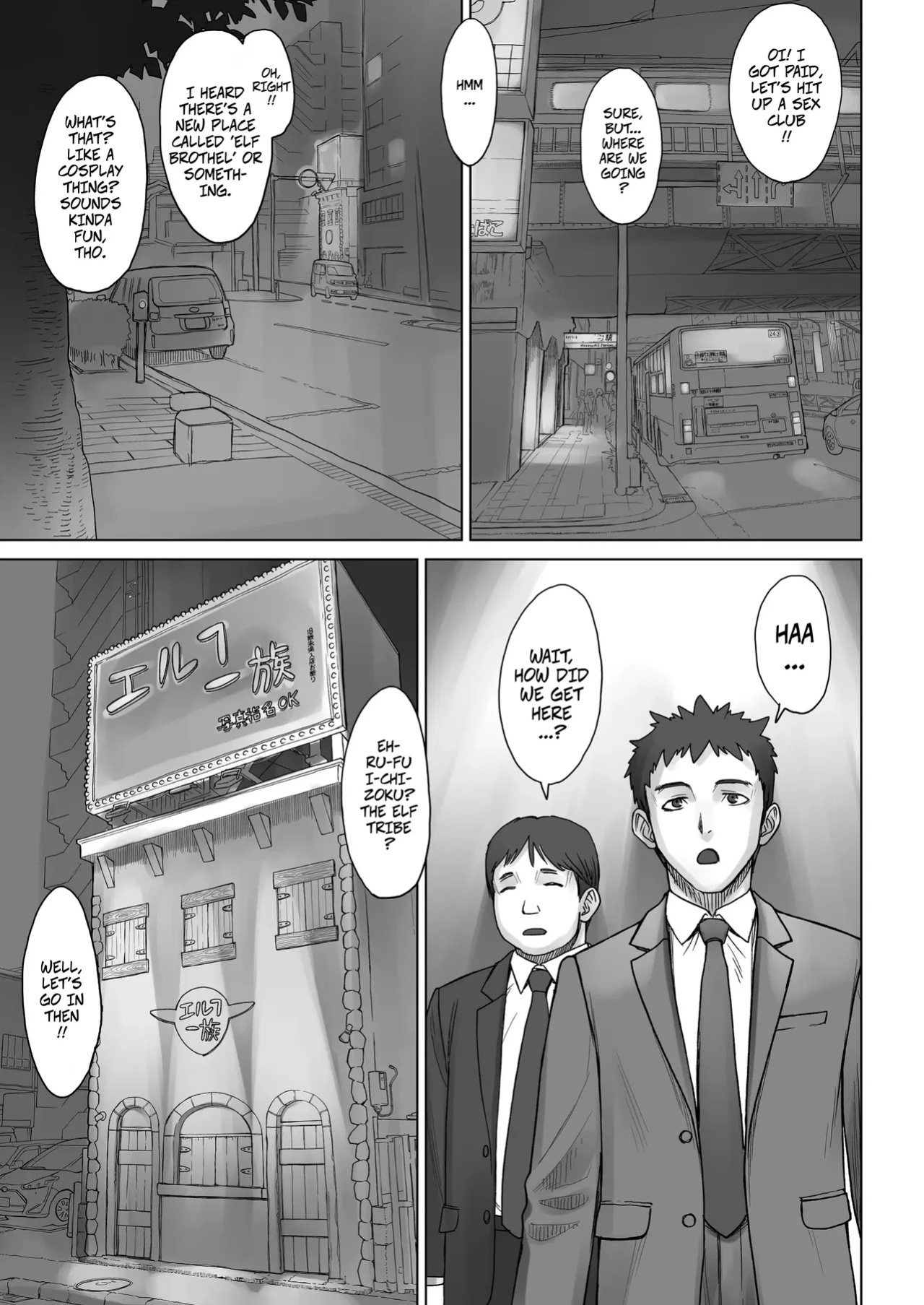 [Bang-You] Elf Tribe Brothel 1