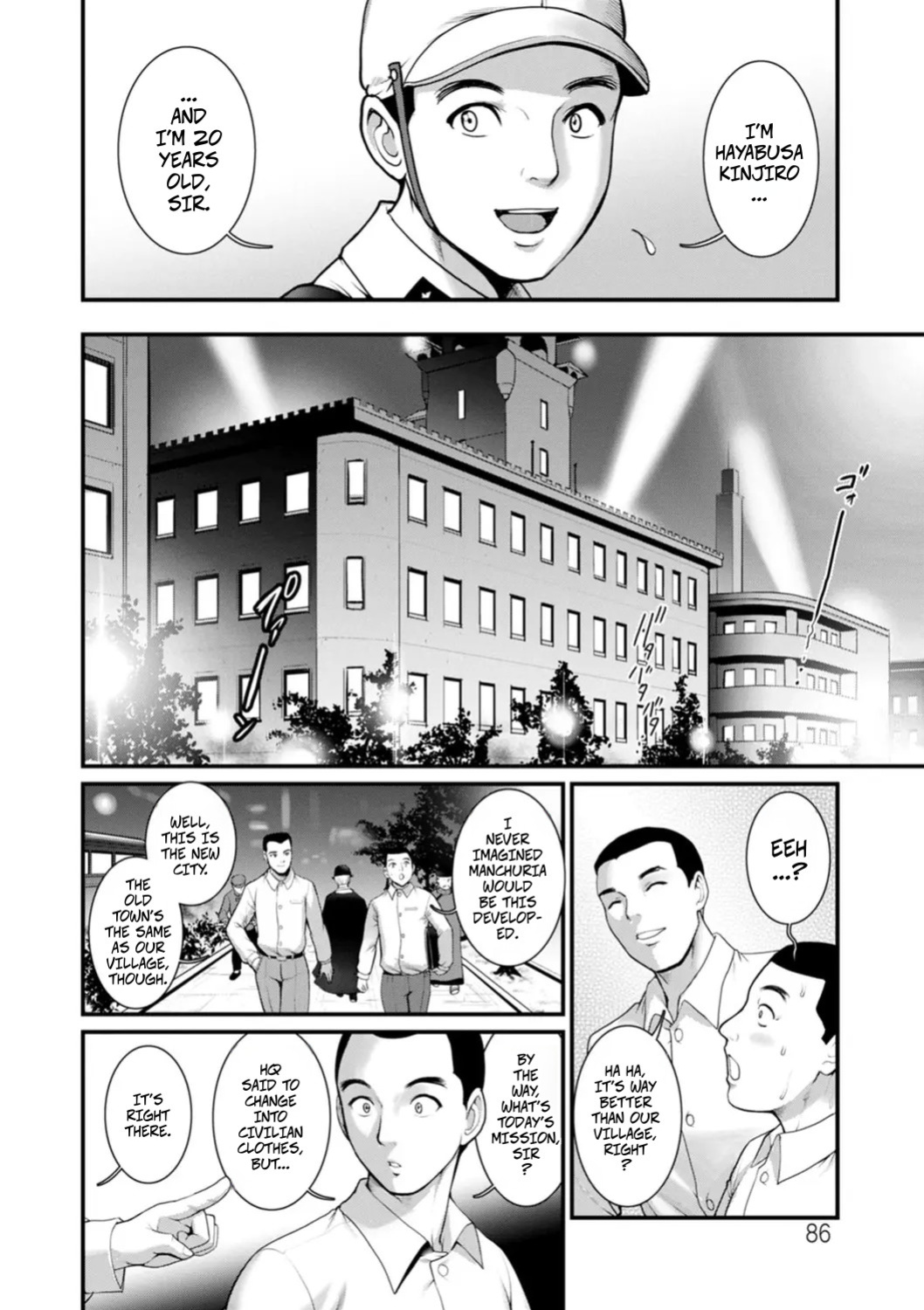 [Saigado] Honeymoon at 30 Meters Underground... Book 2 Ch14 (Chika 30m no Mitsugetsu o... 2) [Digital]