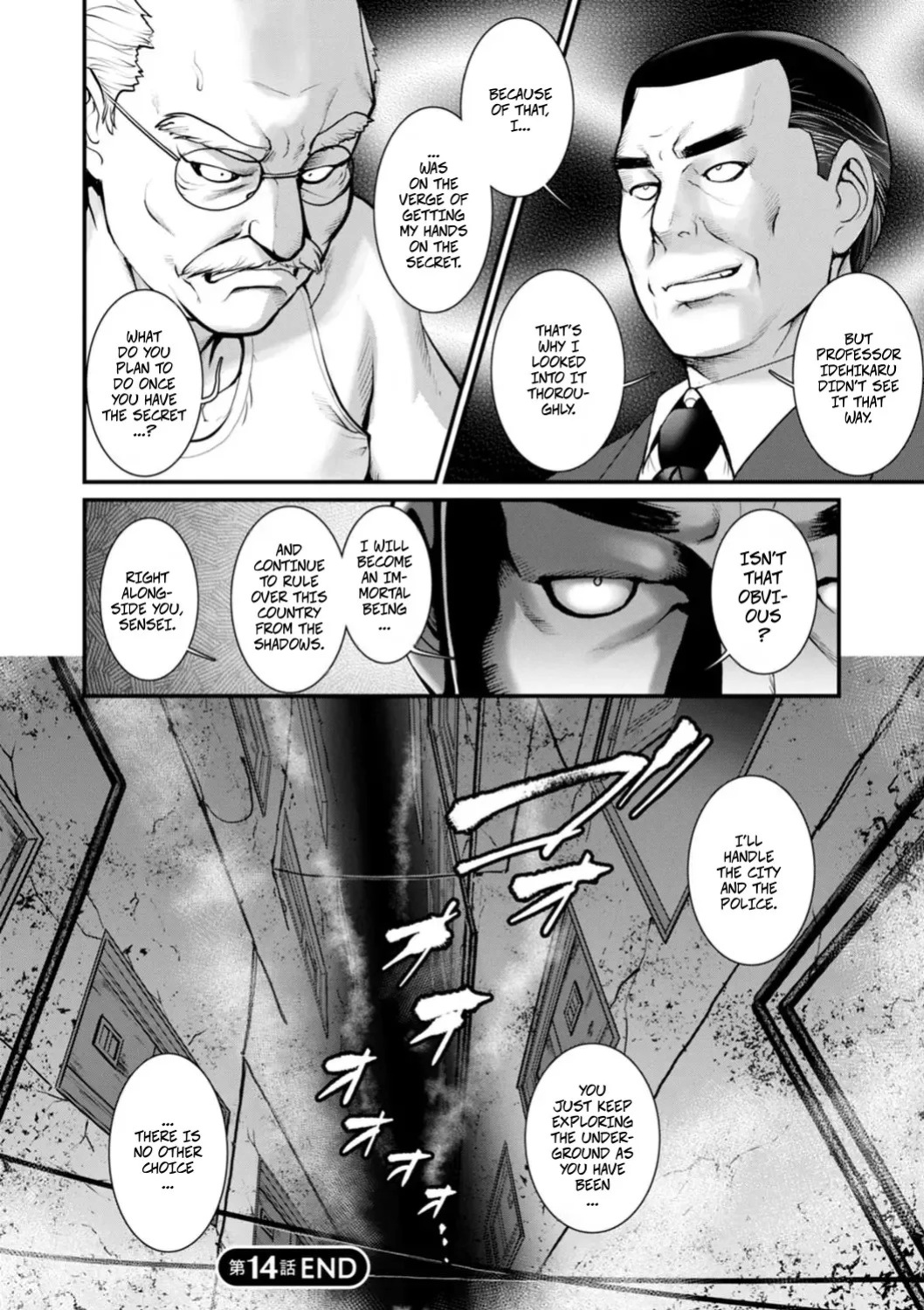 [Saigado] Honeymoon at 30 Meters Underground... Book 2 Ch14 (Chika 30m no Mitsugetsu o... 2) [Digital]