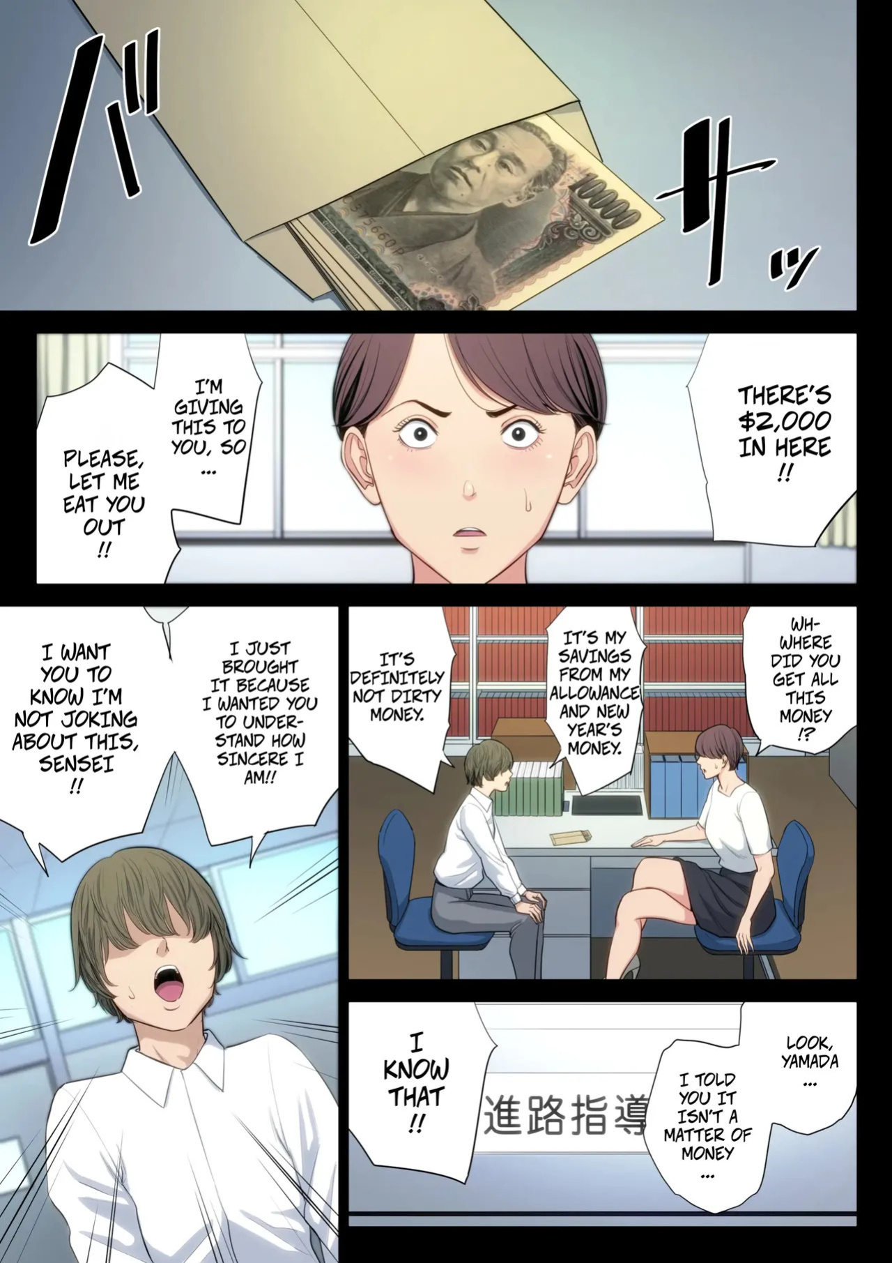 [Tamagou] Clumsy Couple -- Bukiyou na Futari