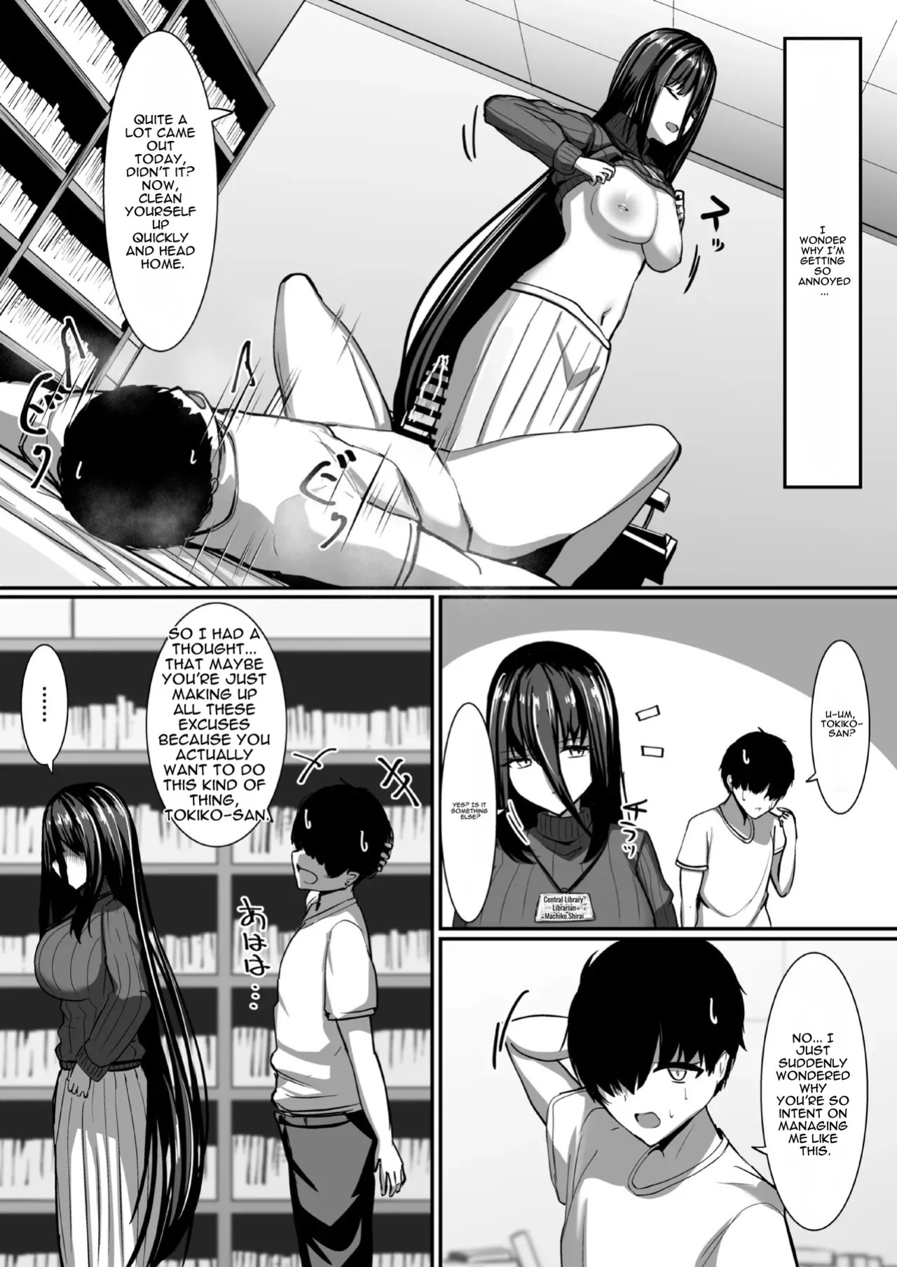 [crowclock (liya)] Aru Toshokan Shisho no Kanri Kiroku [English]