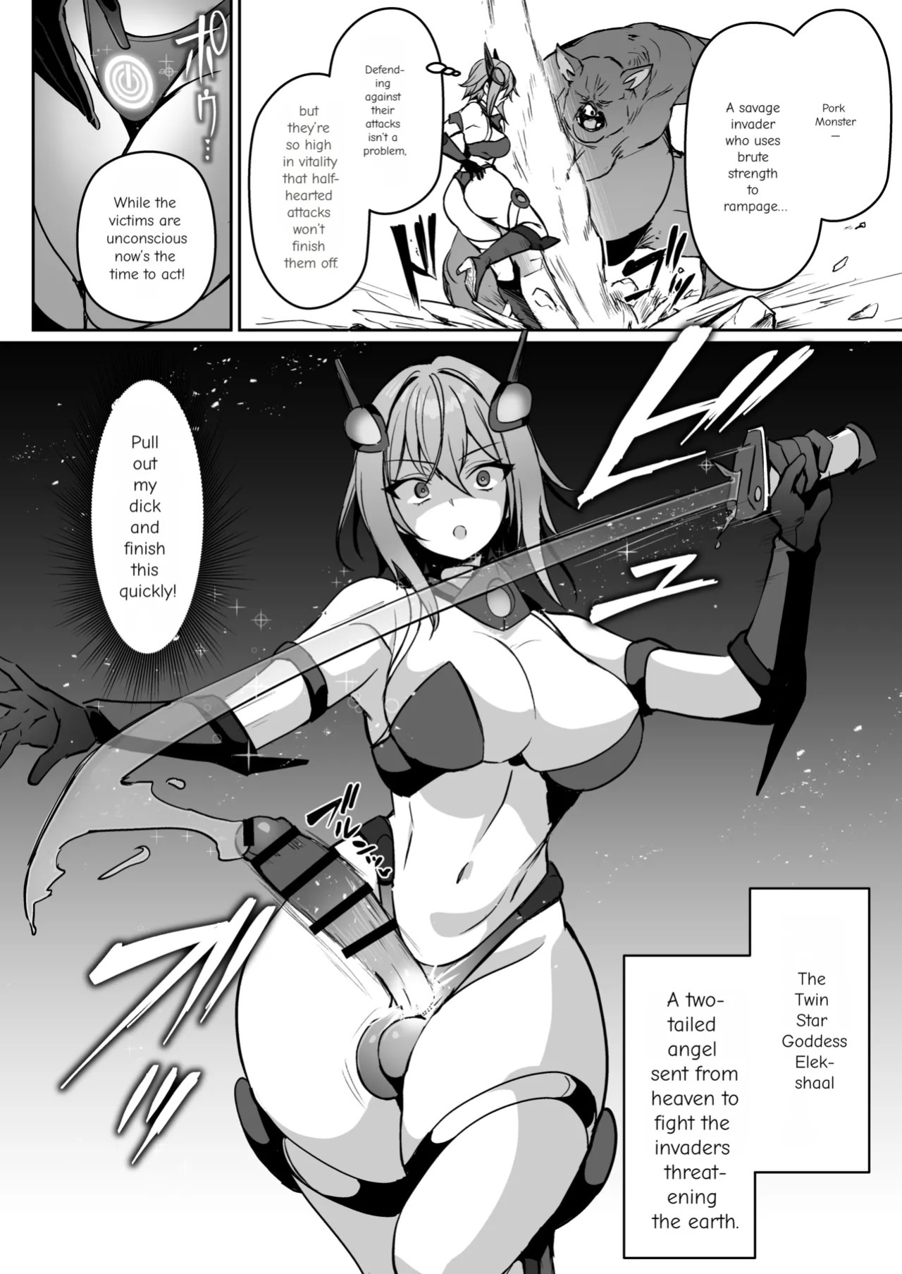 [Suichuu White (Calpish)]Seigi no Futanari Hiroin Futaboshi Kamihime Elixir Kyotama-ka Haiboku [English] [MTL]