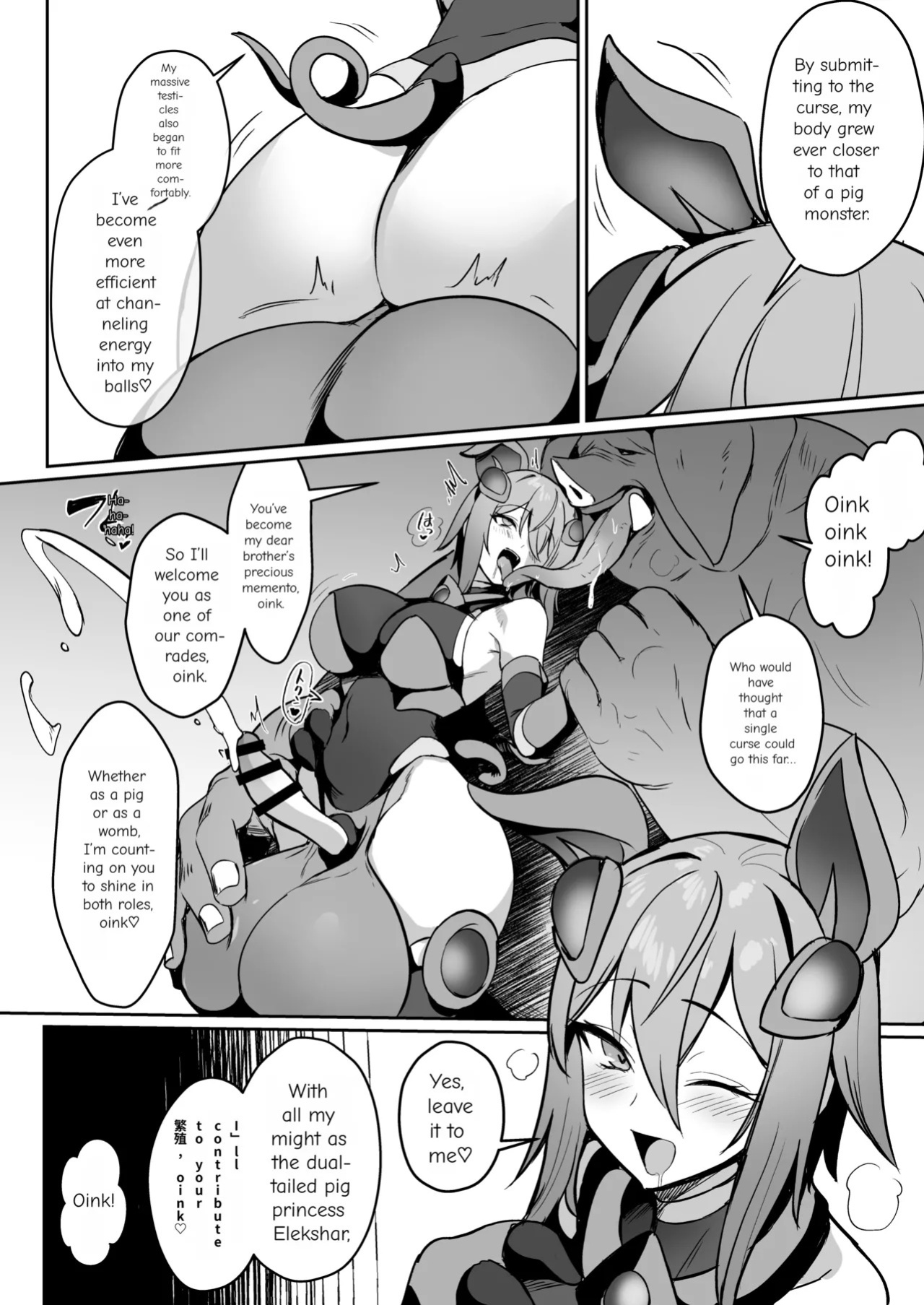 [Suichuu White (Calpish)]Seigi no Futanari Hiroin Futaboshi Kamihime Elixir Kyotama-ka Haiboku [English] [MTL]