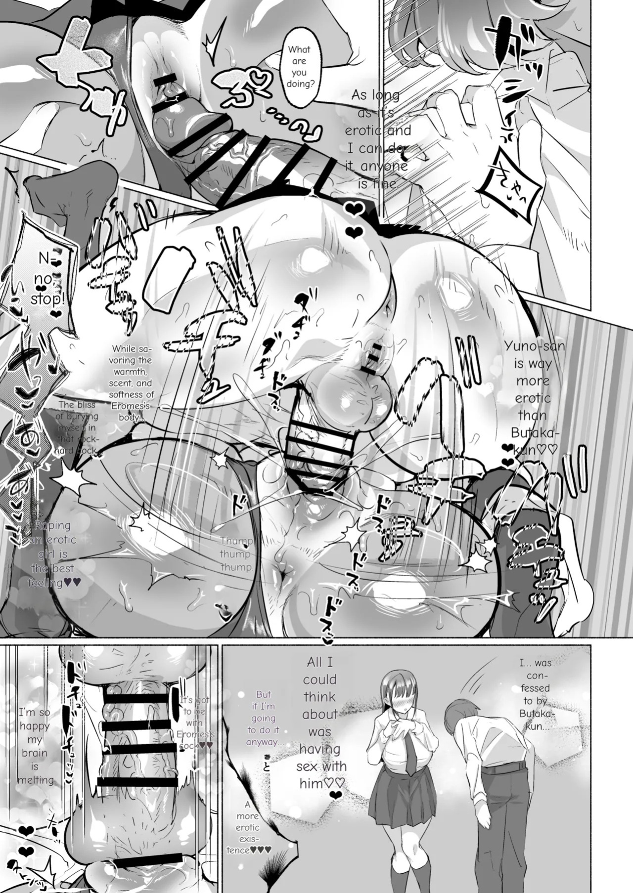 [Aburanabeshiki (puru)] Seiso Kanojo no Noumiso ga Nietagiru Futanari Kintama ni Okasarete Osananajimi kara Kaasan made Shuui no Mesu Subete Kuichirakasu Yarichin Osu ni Natteru... [Digital] [English] [MTL]