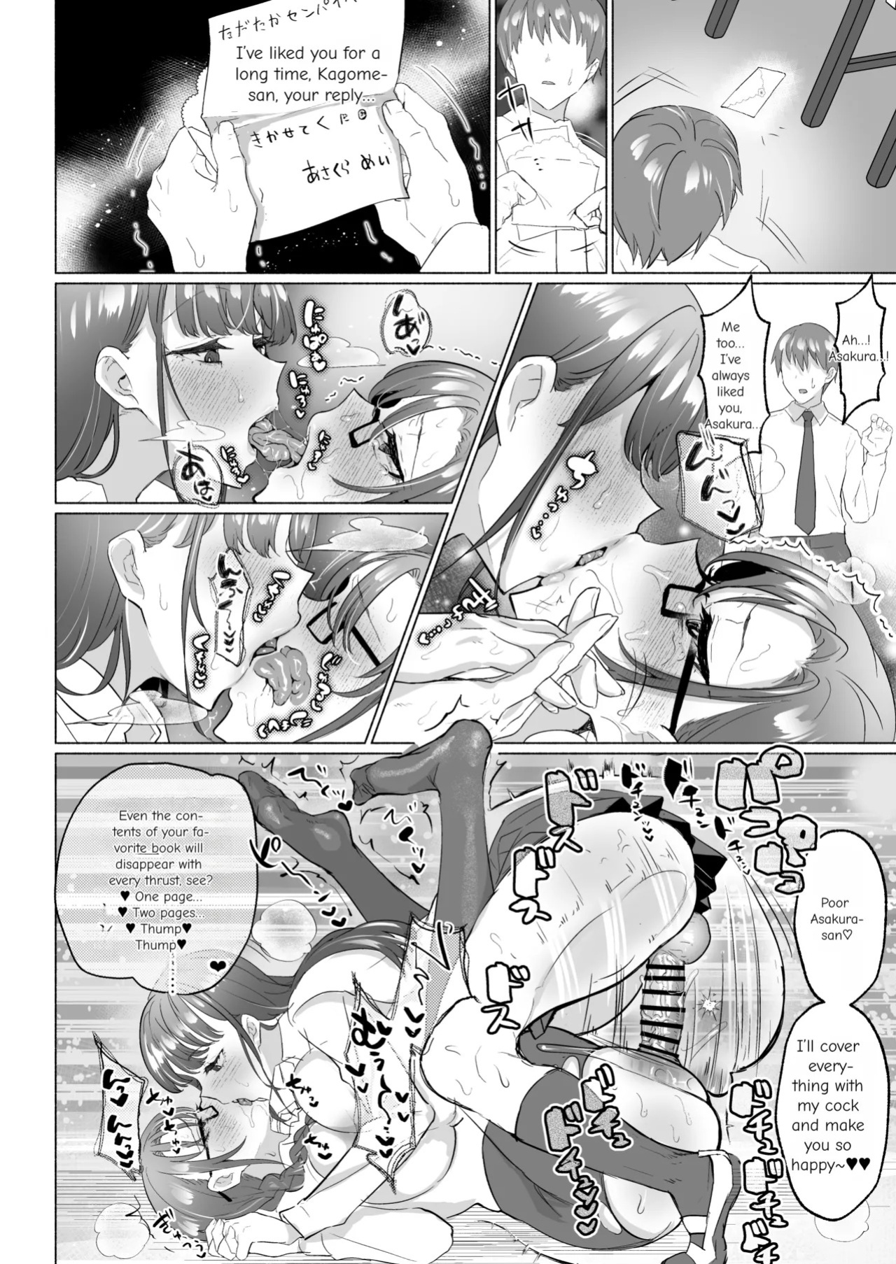 [Aburanabeshiki (puru)] Seiso Kanojo no Noumiso ga Nietagiru Futanari Kintama ni Okasarete Osananajimi kara Kaasan made Shuui no Mesu Subete Kuichirakasu Yarichin Osu ni Natteru... [Digital] [English] [MTL]