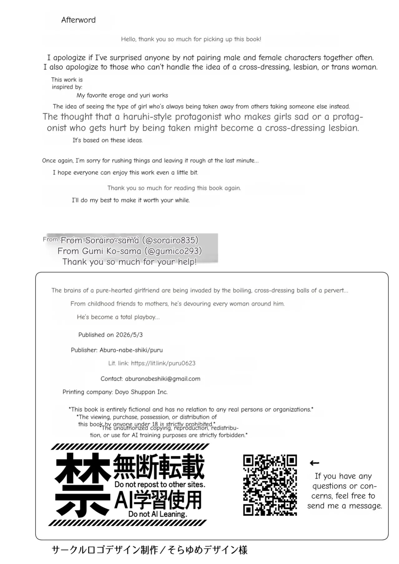 [Aburanabeshiki (puru)] Seiso Kanojo no Noumiso ga Nietagiru Futanari Kintama ni Okasarete Osananajimi kara Kaasan made Shuui no Mesu Subete Kuichirakasu Yarichin Osu ni Natteru... [Digital] [English] [MTL]
