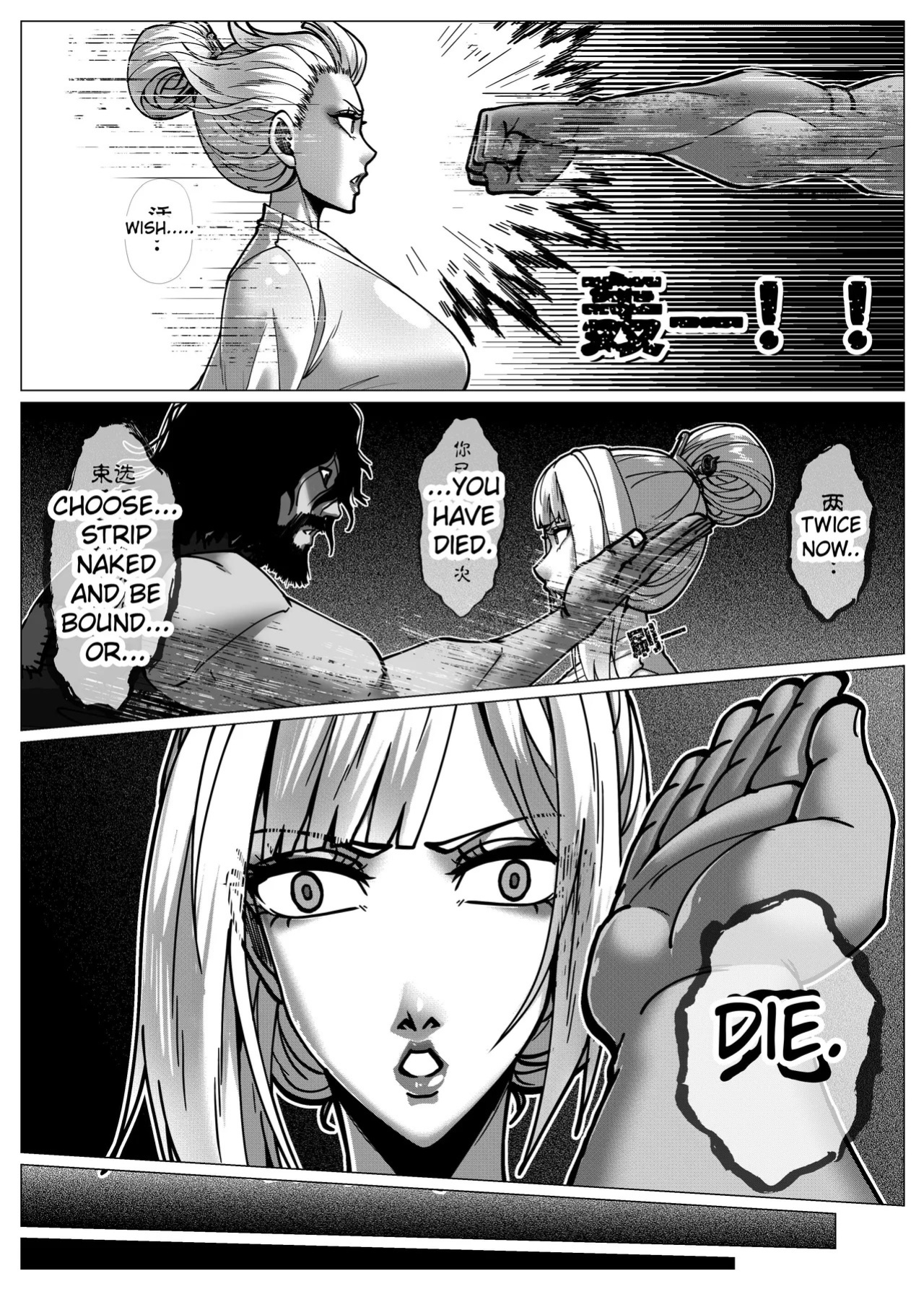 [Godletter] Flower Thief Chapter 1 [English]