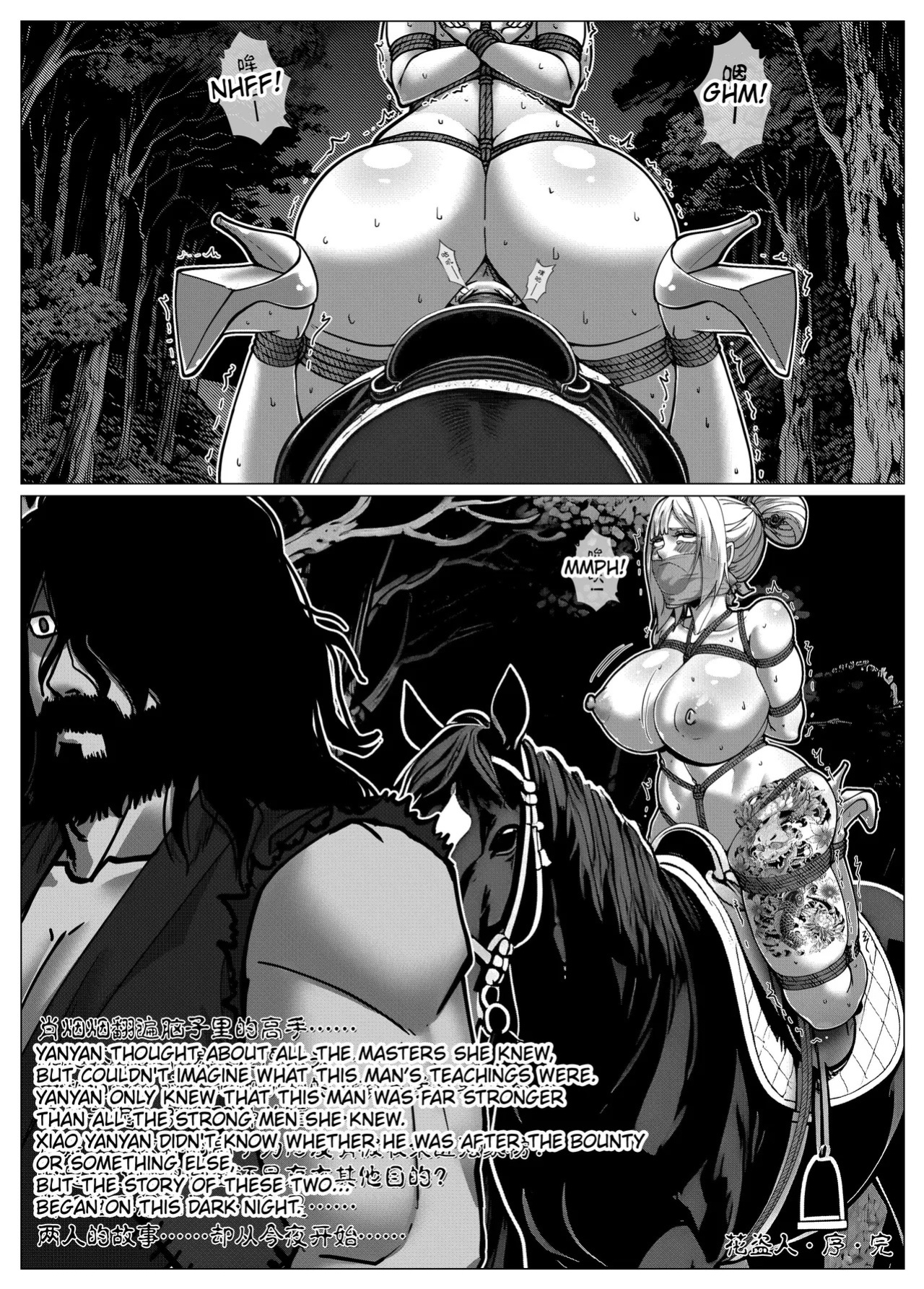 [Godletter] Flower Thief Chapter 1 [English]