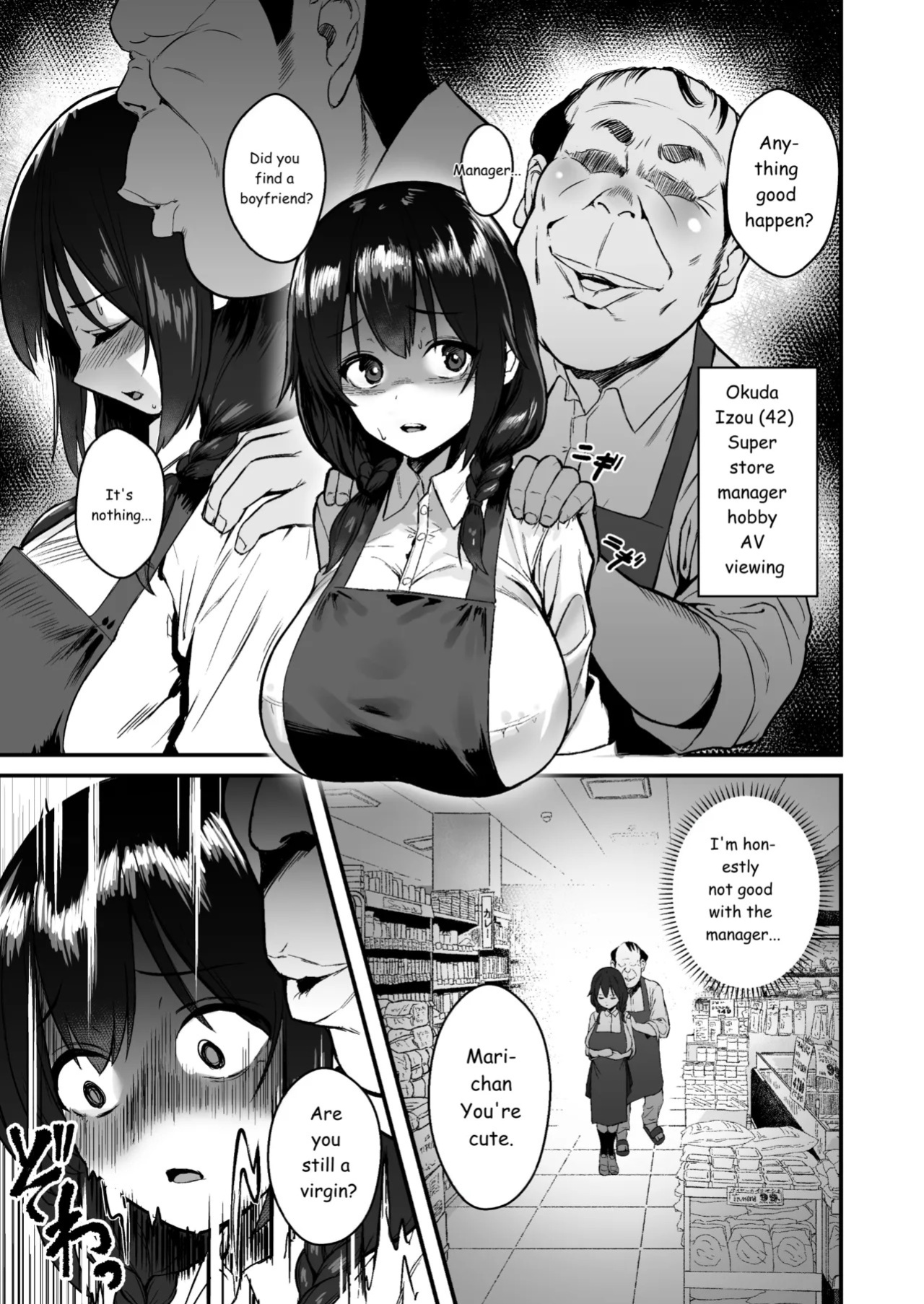 [Doushoku (Gen)] Jinsei Shuuryou Arbeit ~Kyonyuu Shoujo wa Sekuhara Tenchou ni Haramasareru~ [Digital][MTL]