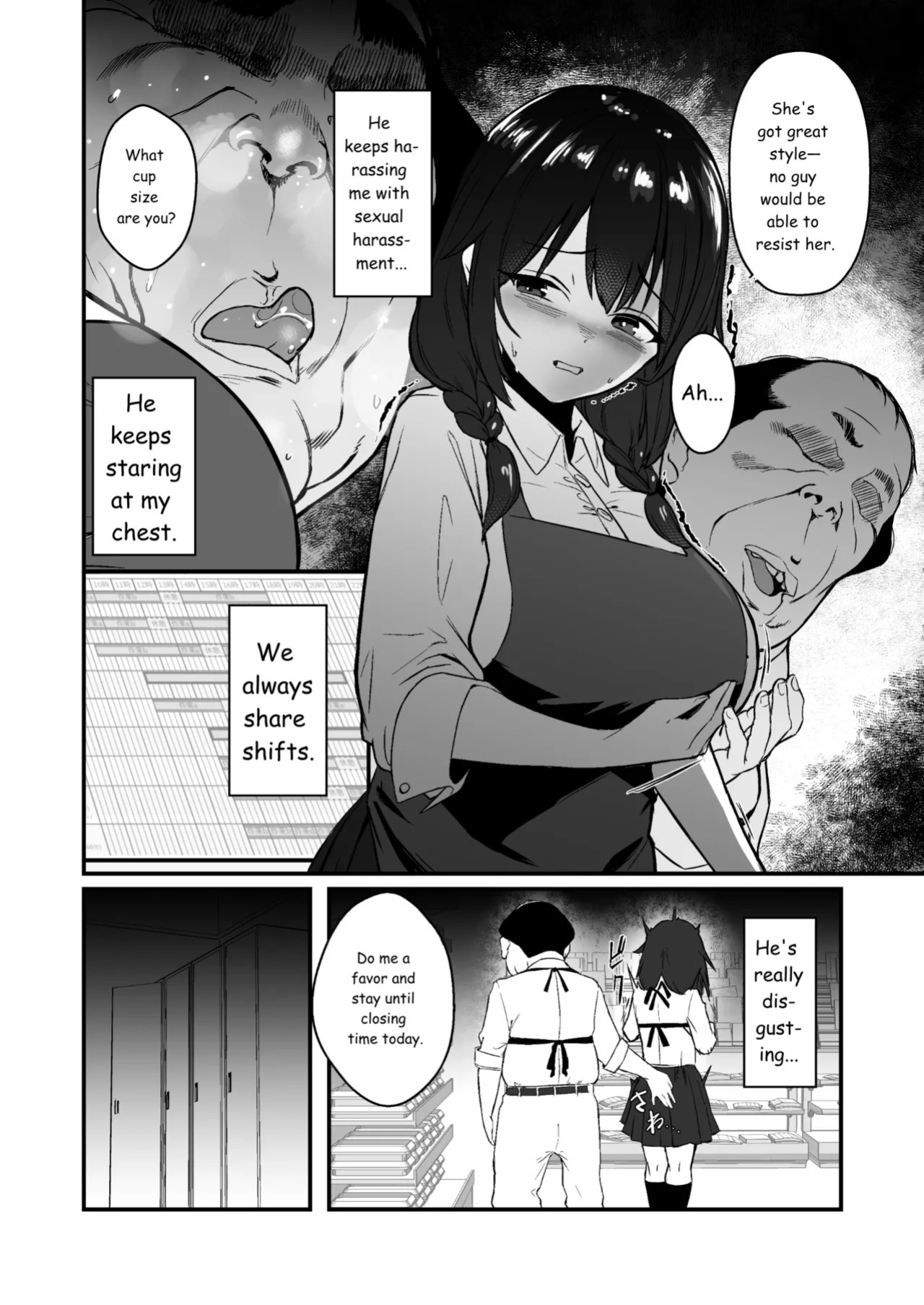 [Doushoku (Gen)] Jinsei Shuuryou Arbeit ~Kyonyuu Shoujo wa Sekuhara Tenchou ni Haramasareru~ [Digital][MTL]