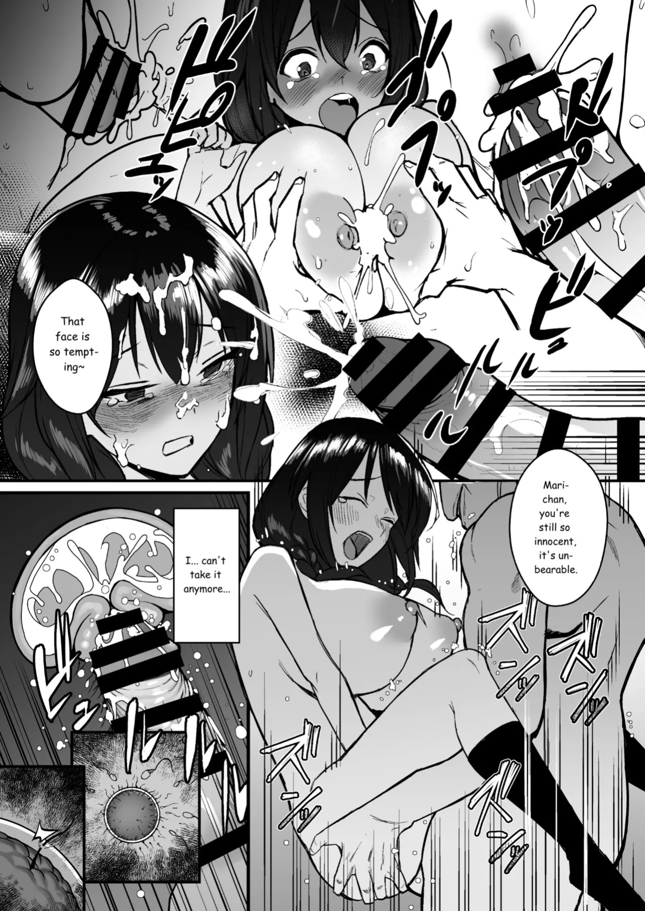 [Doushoku (Gen)] Jinsei Shuuryou Arbeit ~Kyonyuu Shoujo wa Sekuhara Tenchou ni Haramasareru~ [Digital][MTL]