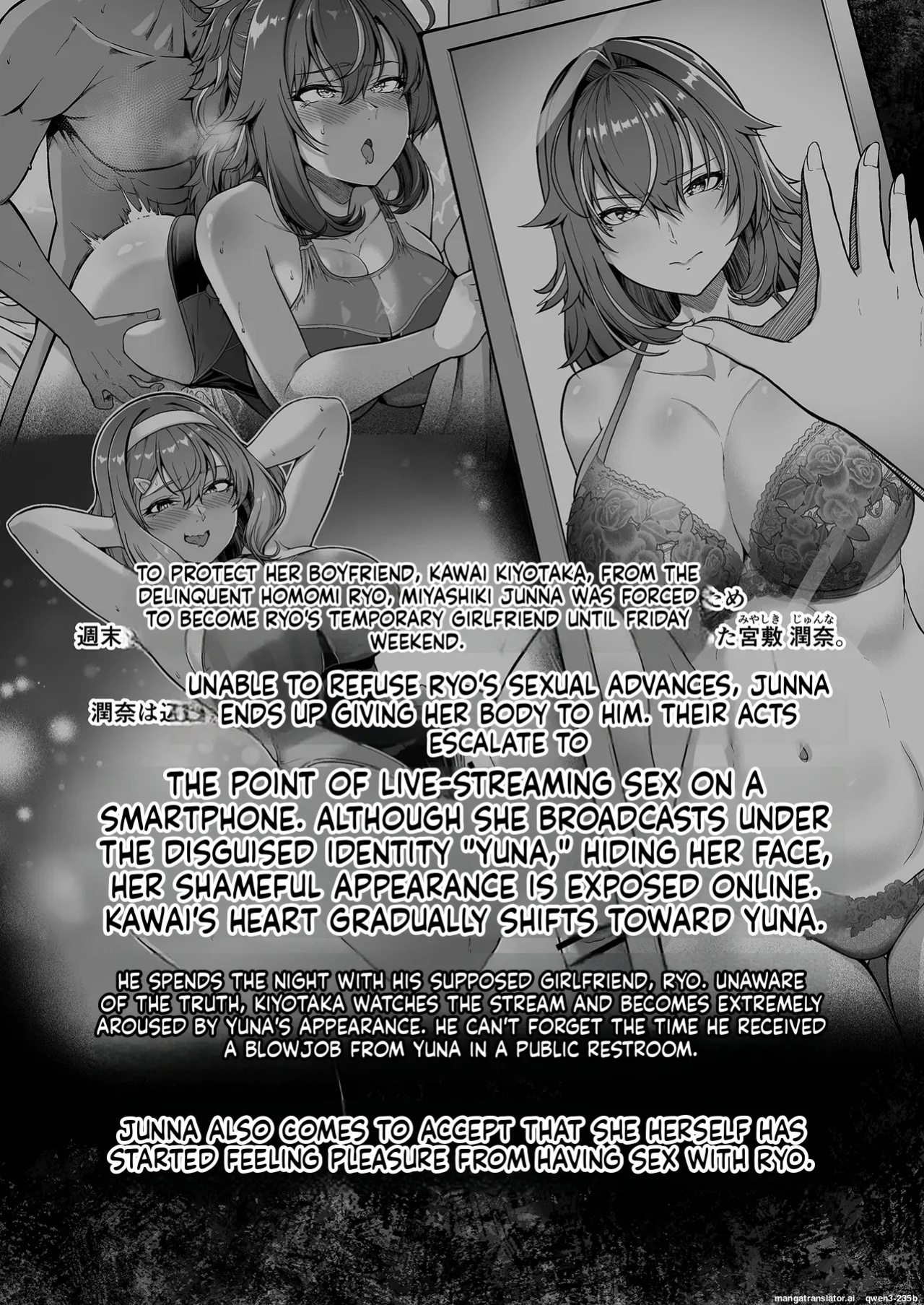 Rental Suieibu Kanojo 4 [EN] [MTL]
