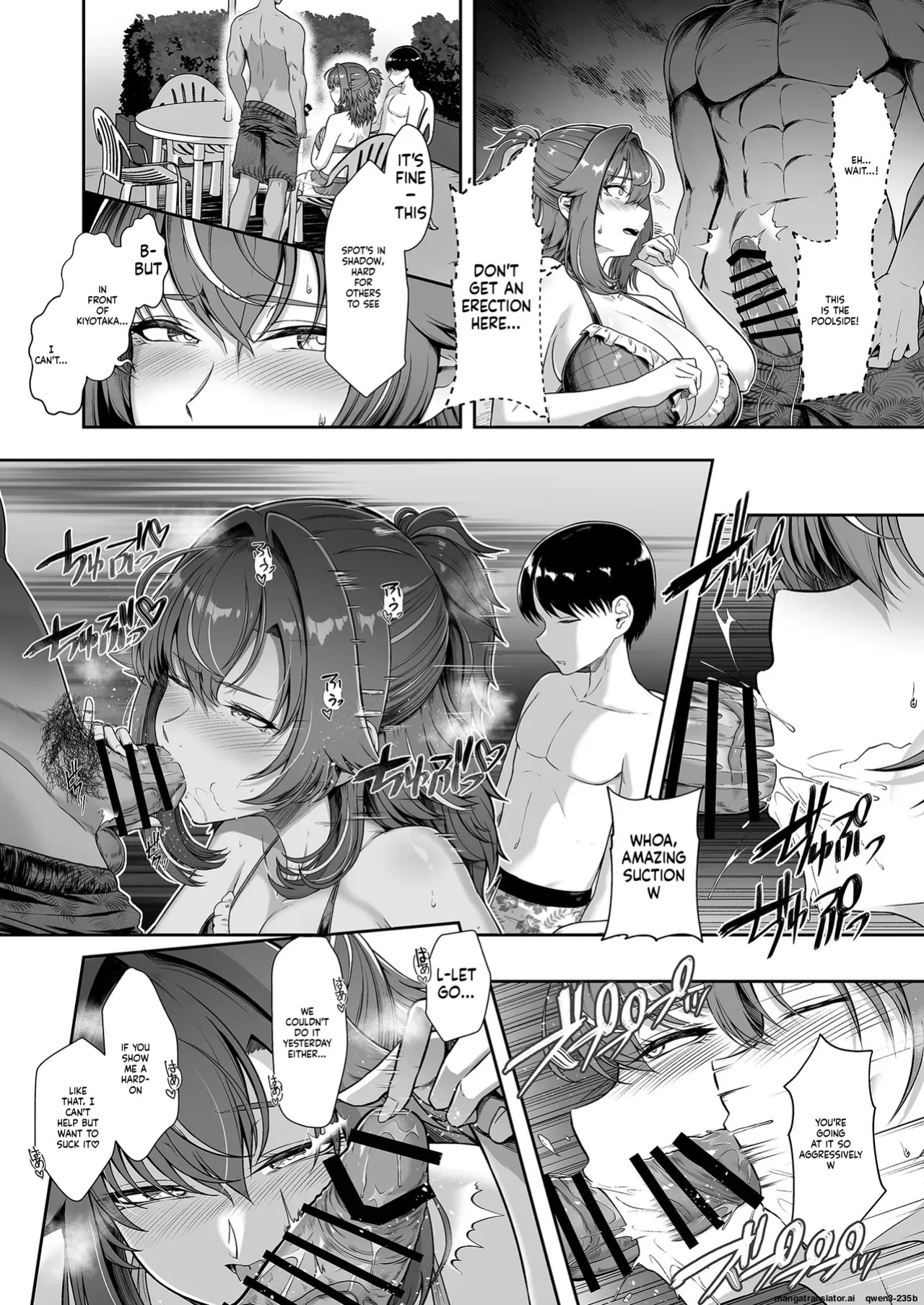 Rental Suieibu Kanojo 4 [EN] [MTL]