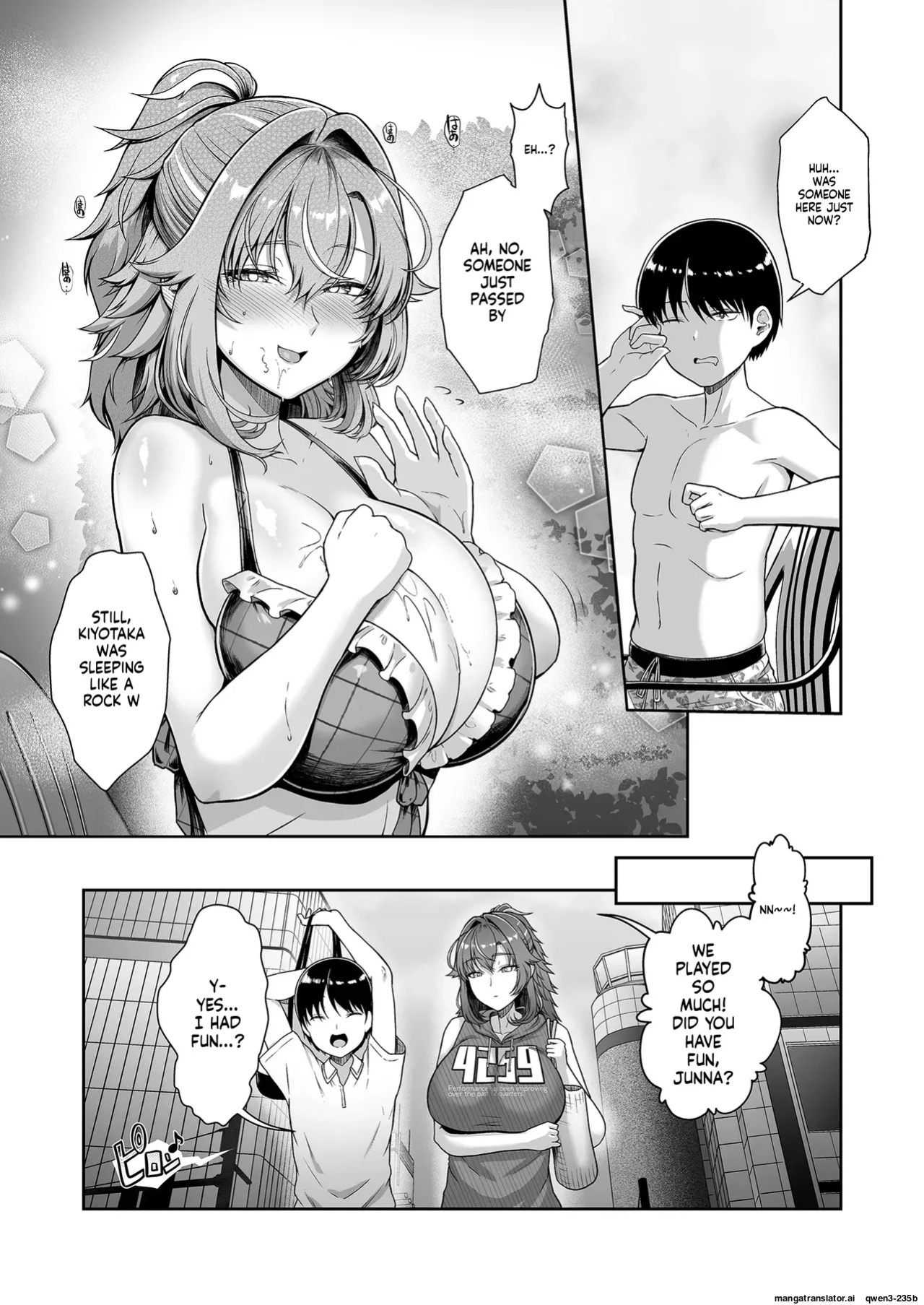 Rental Suieibu Kanojo 4 [EN] [MTL]