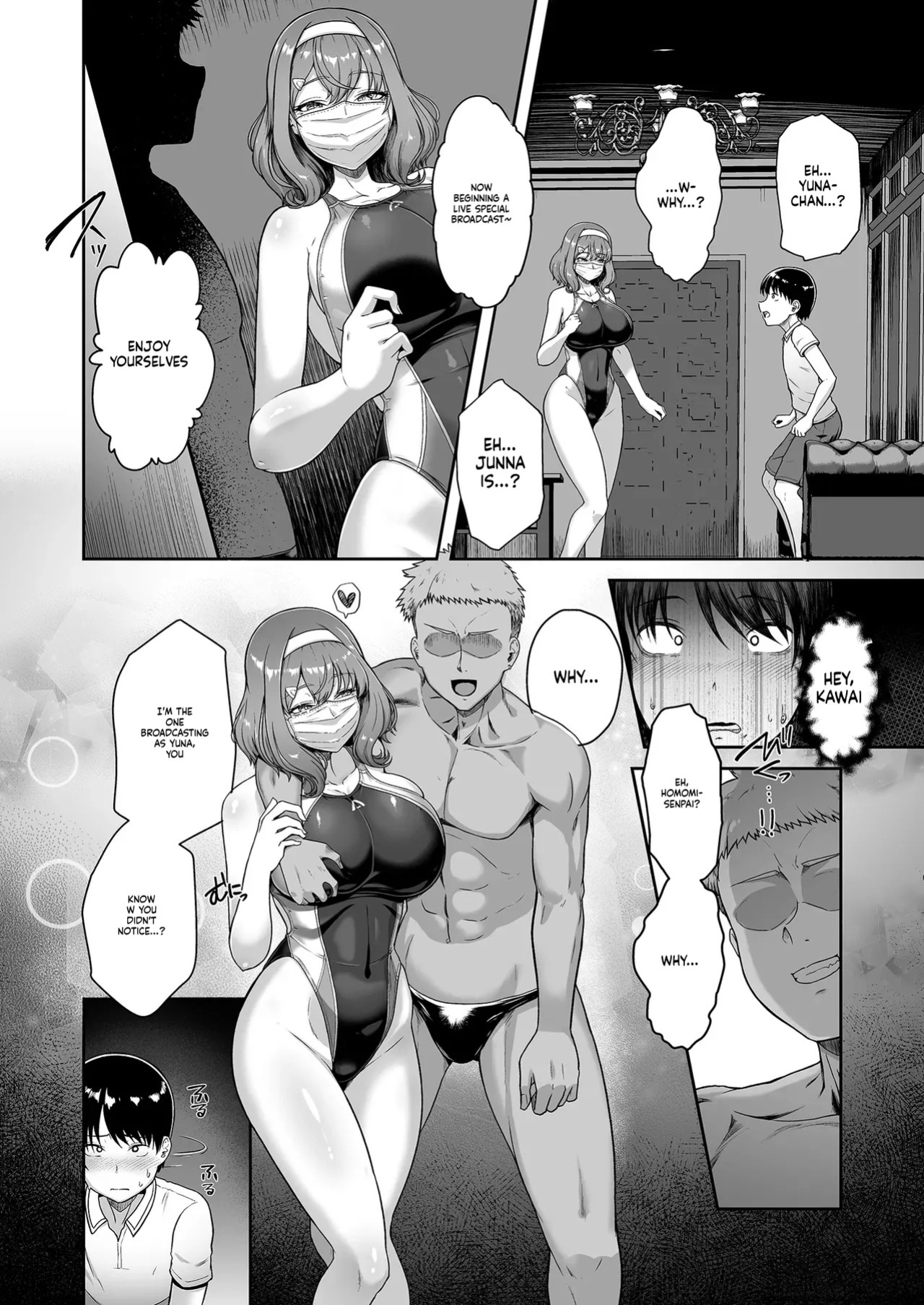 Rental Suieibu Kanojo 4 [EN] [MTL]