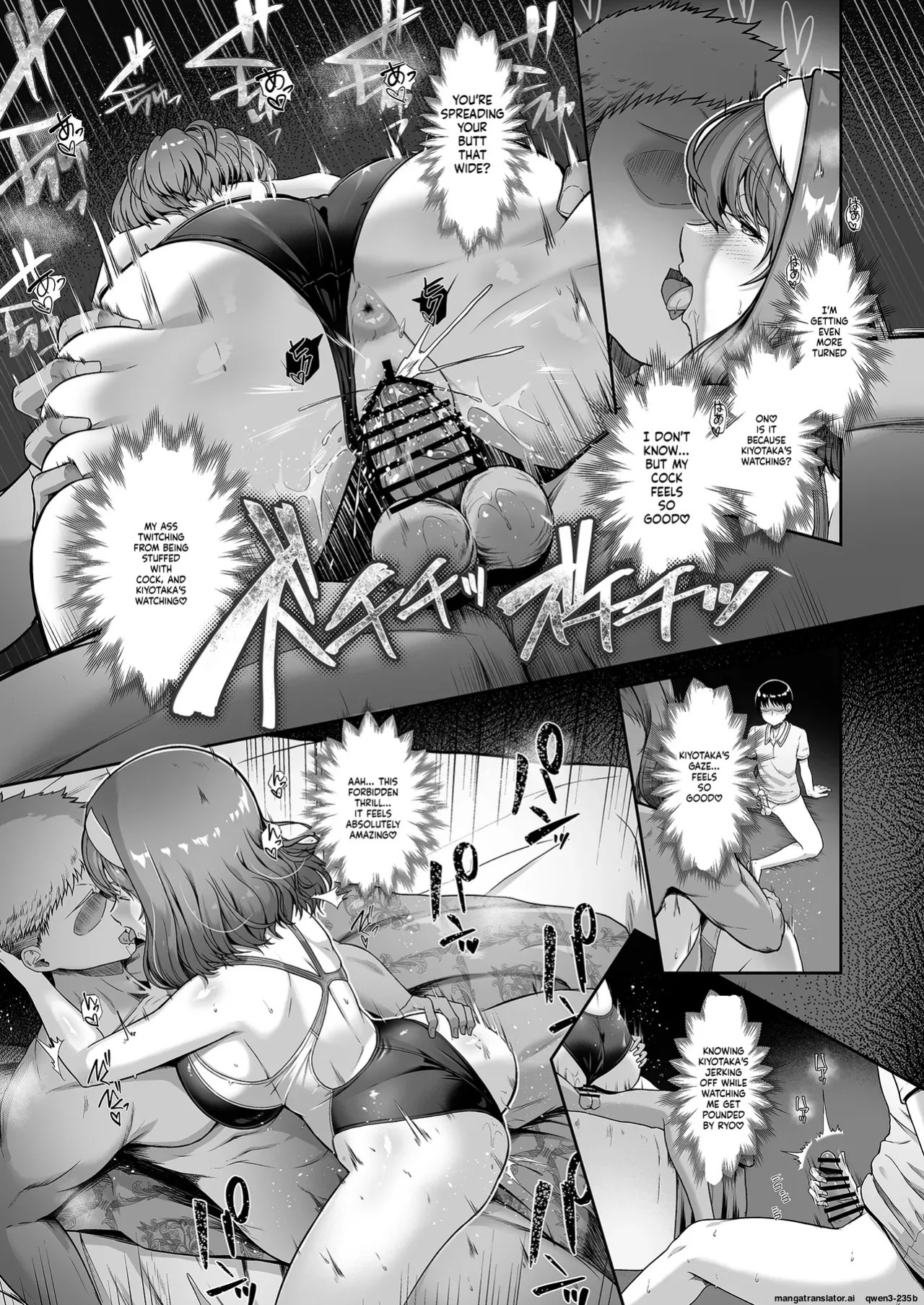 Rental Suieibu Kanojo 4 [EN] [MTL]