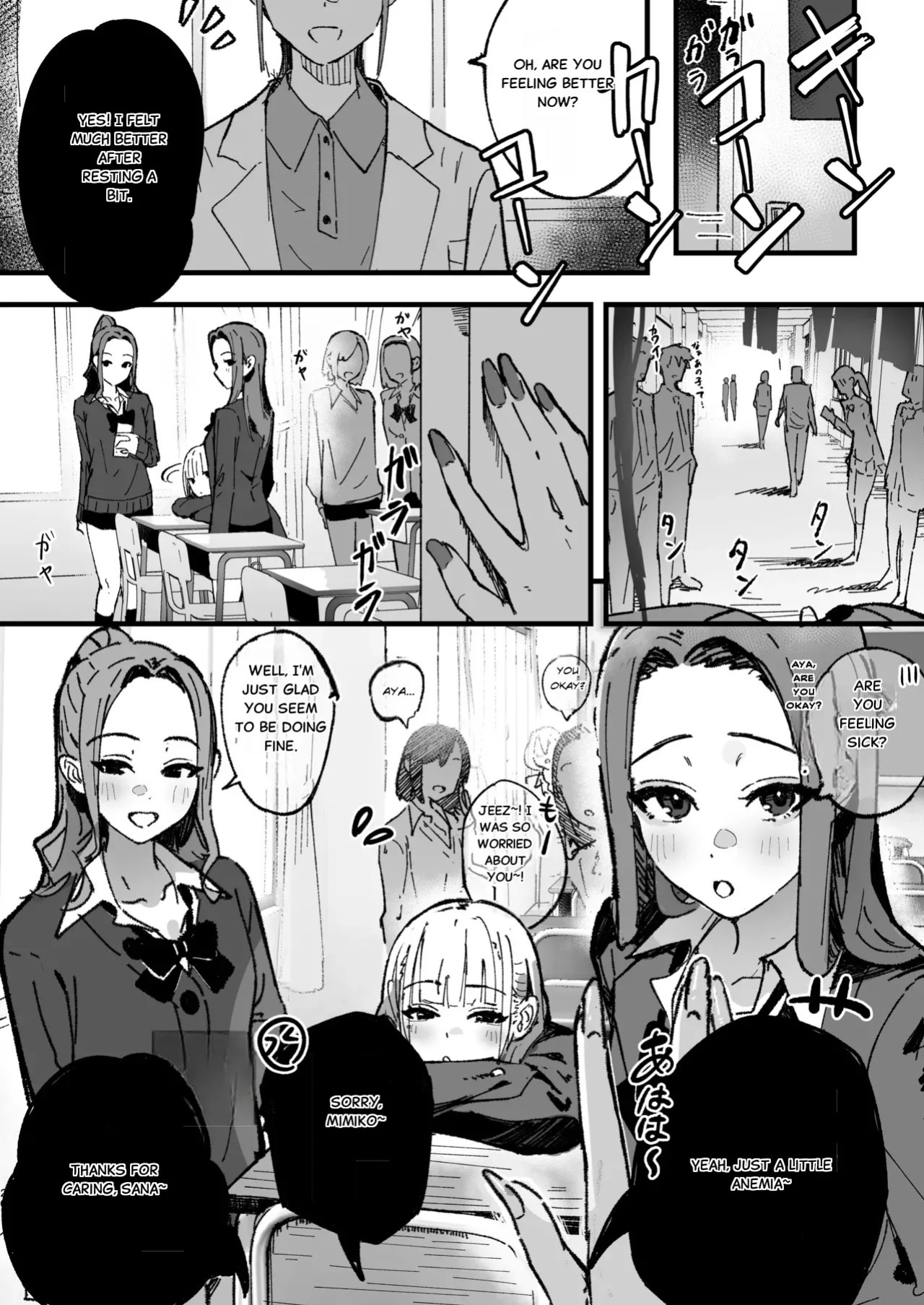[Hachi Hacchi (Hee Hachi)] Shinjinsei ~Akogare no Classmate Hen~ | New Life: The Classmate I Admire [English]