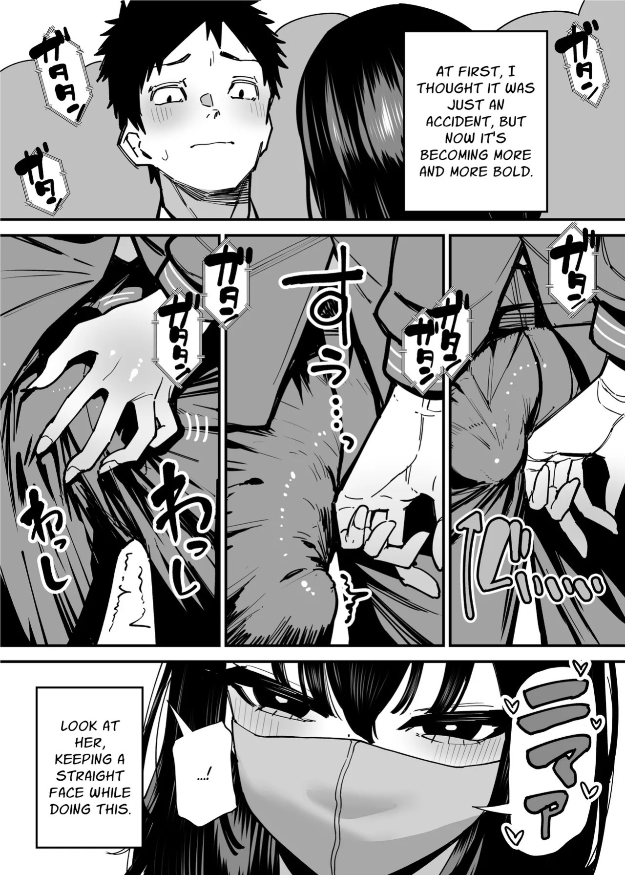[Takashima] Maiasa Tsuukin Densha de Chijo ni Nerawareteimasu. | I am targeted by a perverted woman every morning on the commuter train. [English] [ Solid Rose]
