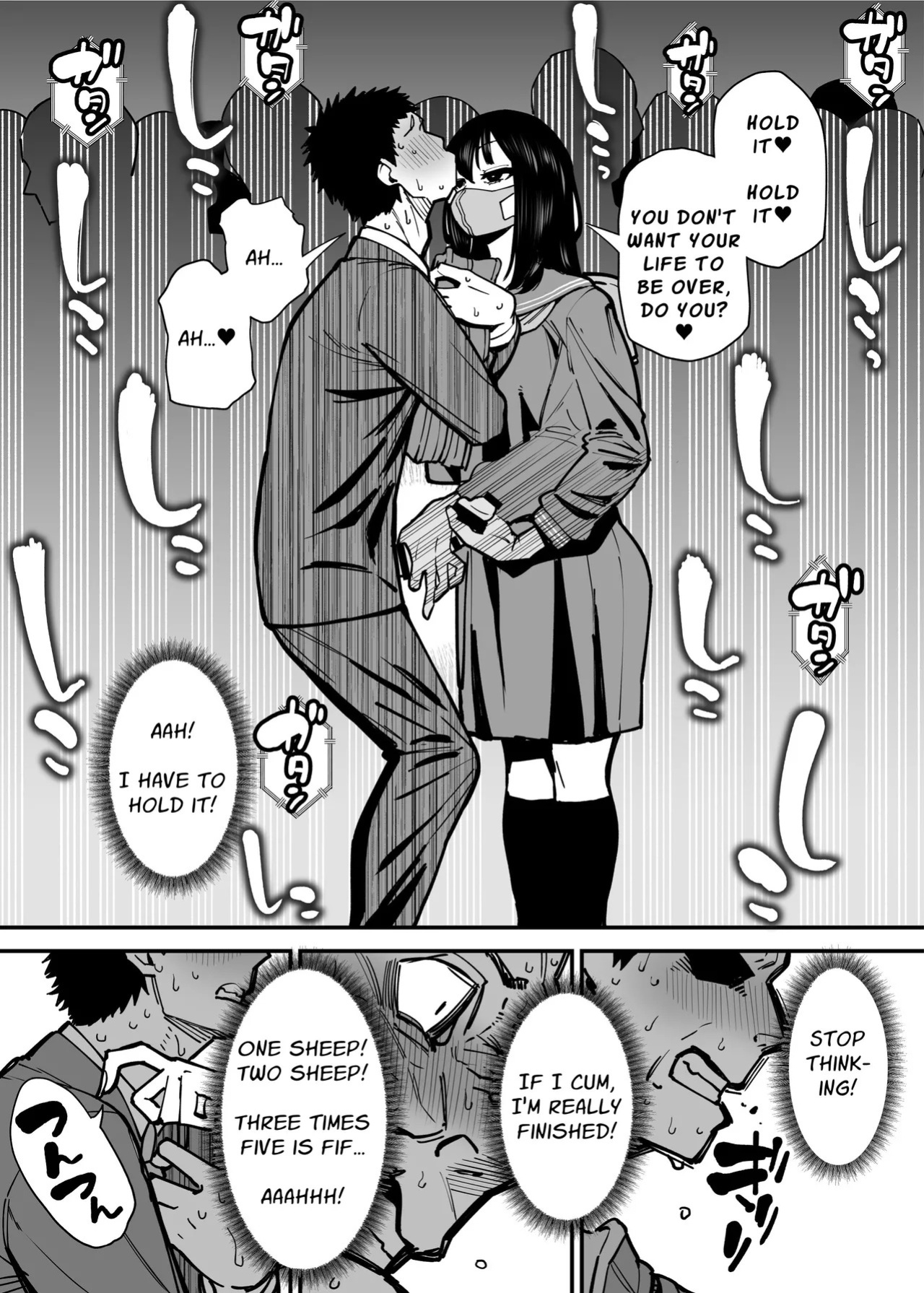 [Takashima] Maiasa Tsuukin Densha de Chijo ni Nerawareteimasu. | I am targeted by a perverted woman every morning on the commuter train. [English] [ Solid Rose]