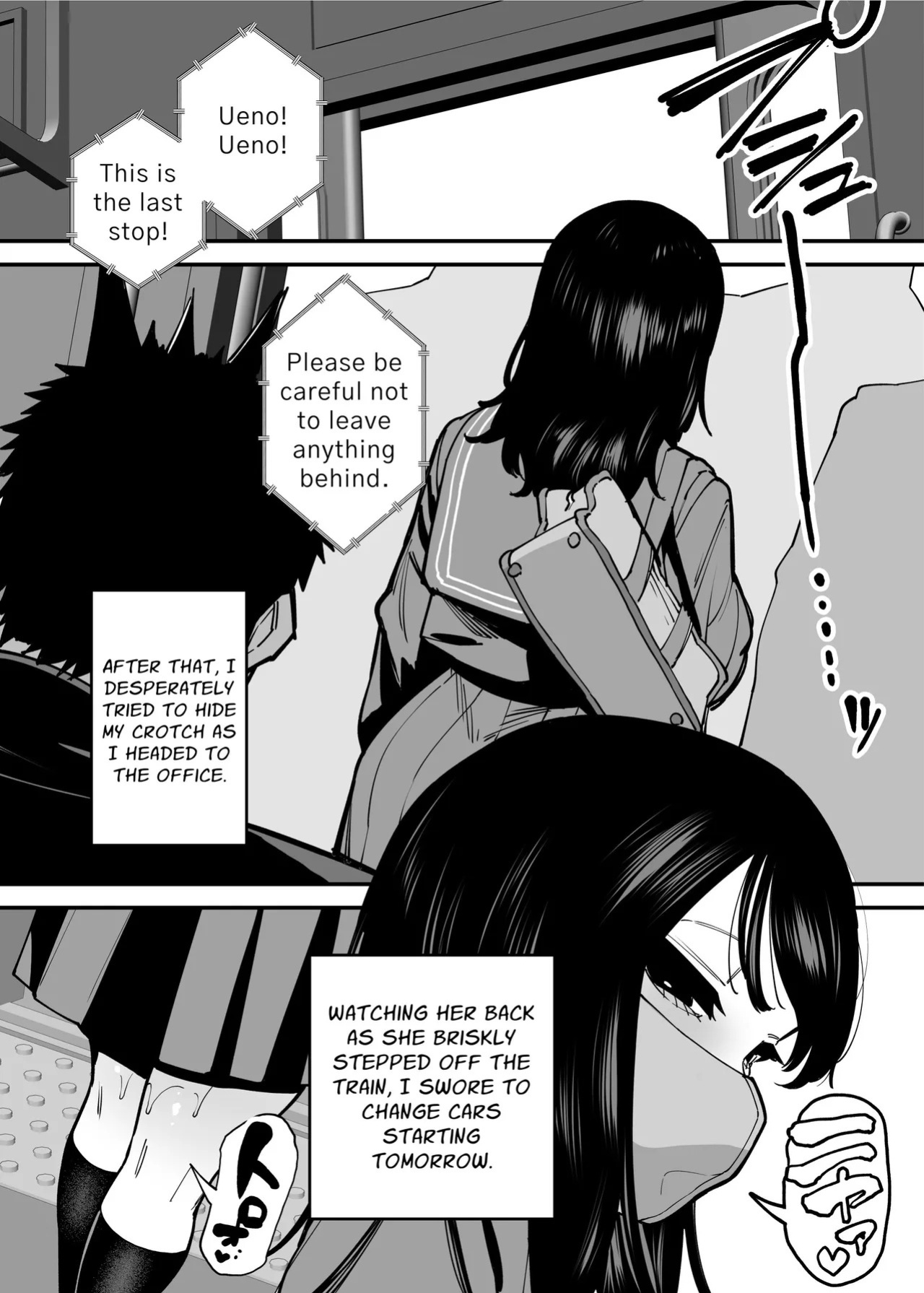 [Takashima] Maiasa Tsuukin Densha de Chijo ni Nerawareteimasu. | I am targeted by a perverted woman every morning on the commuter train. [English] [ Solid Rose]
