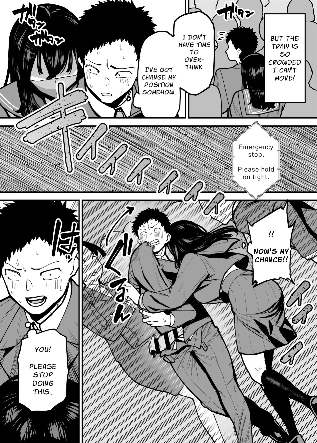 [Takashima] Maiasa Tsuukin Densha de Chijo ni Nerawareteimasu. | I am targeted by a perverted woman every morning on the commuter train. [English] [ Solid Rose]