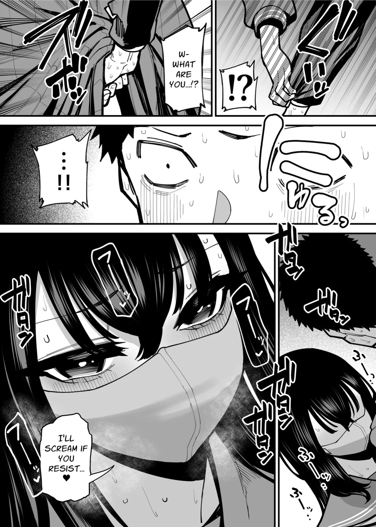 [Takashima] Maiasa Tsuukin Densha de Chijo ni Nerawareteimasu. | I am targeted by a perverted woman every morning on the commuter train. [English] [ Solid Rose]