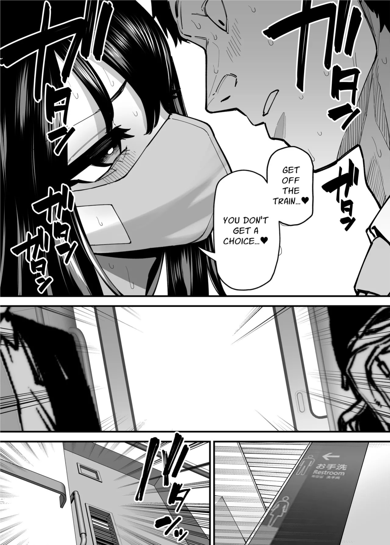 [Takashima] Maiasa Tsuukin Densha de Chijo ni Nerawareteimasu. | I am targeted by a perverted woman every morning on the commuter train. [English] [ Solid Rose]