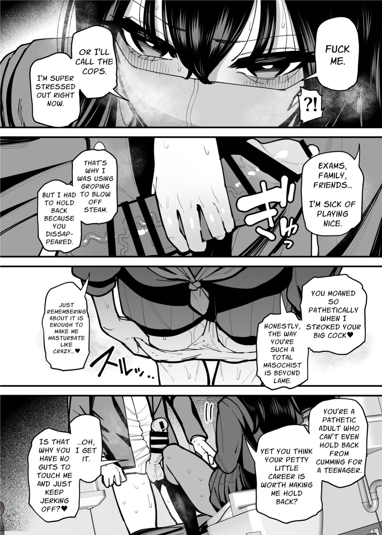 [Takashima] Maiasa Tsuukin Densha de Chijo ni Nerawareteimasu. | I am targeted by a perverted woman every morning on the commuter train. [English] [ Solid Rose]